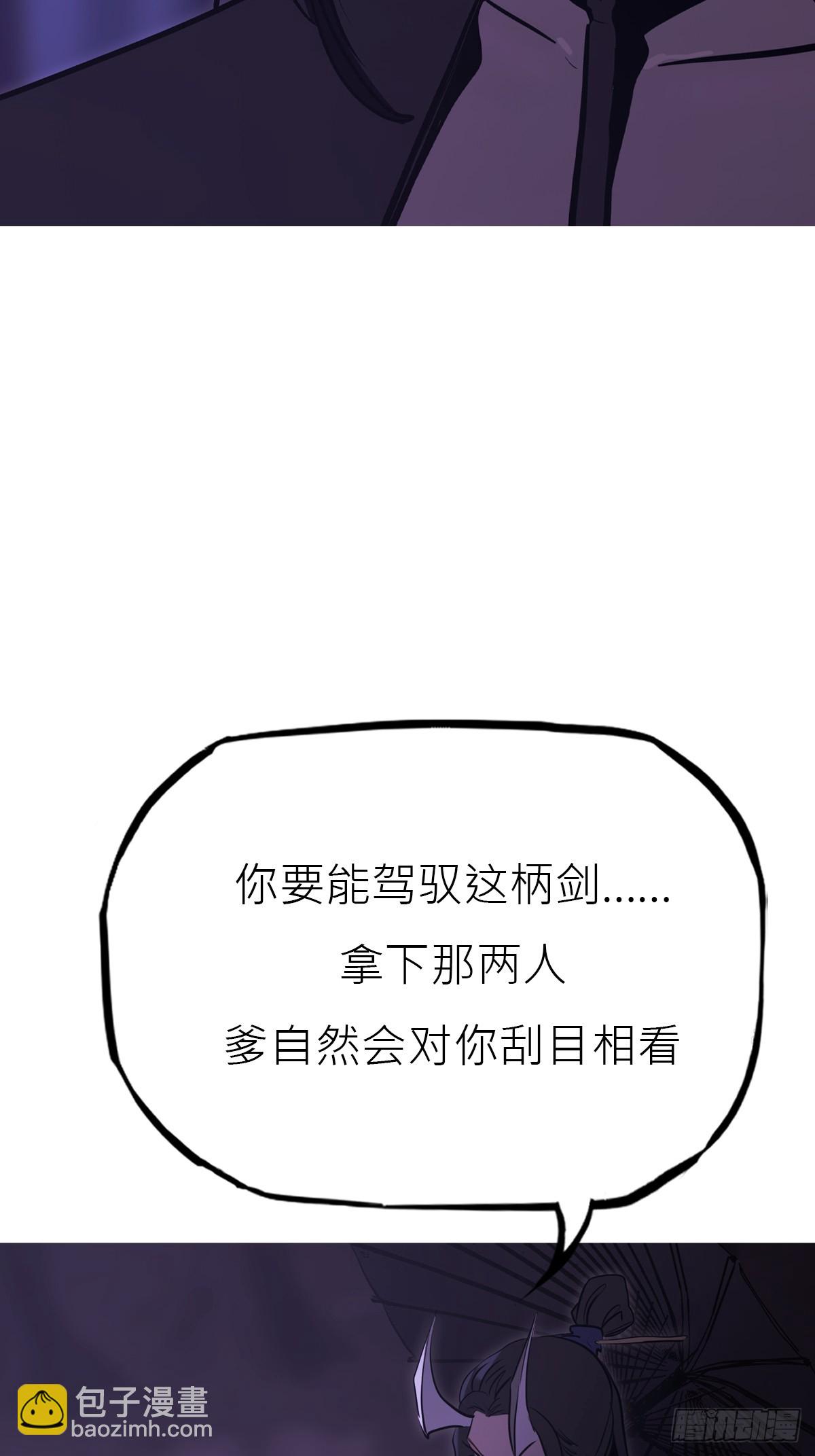 罔(1/2)-第168话