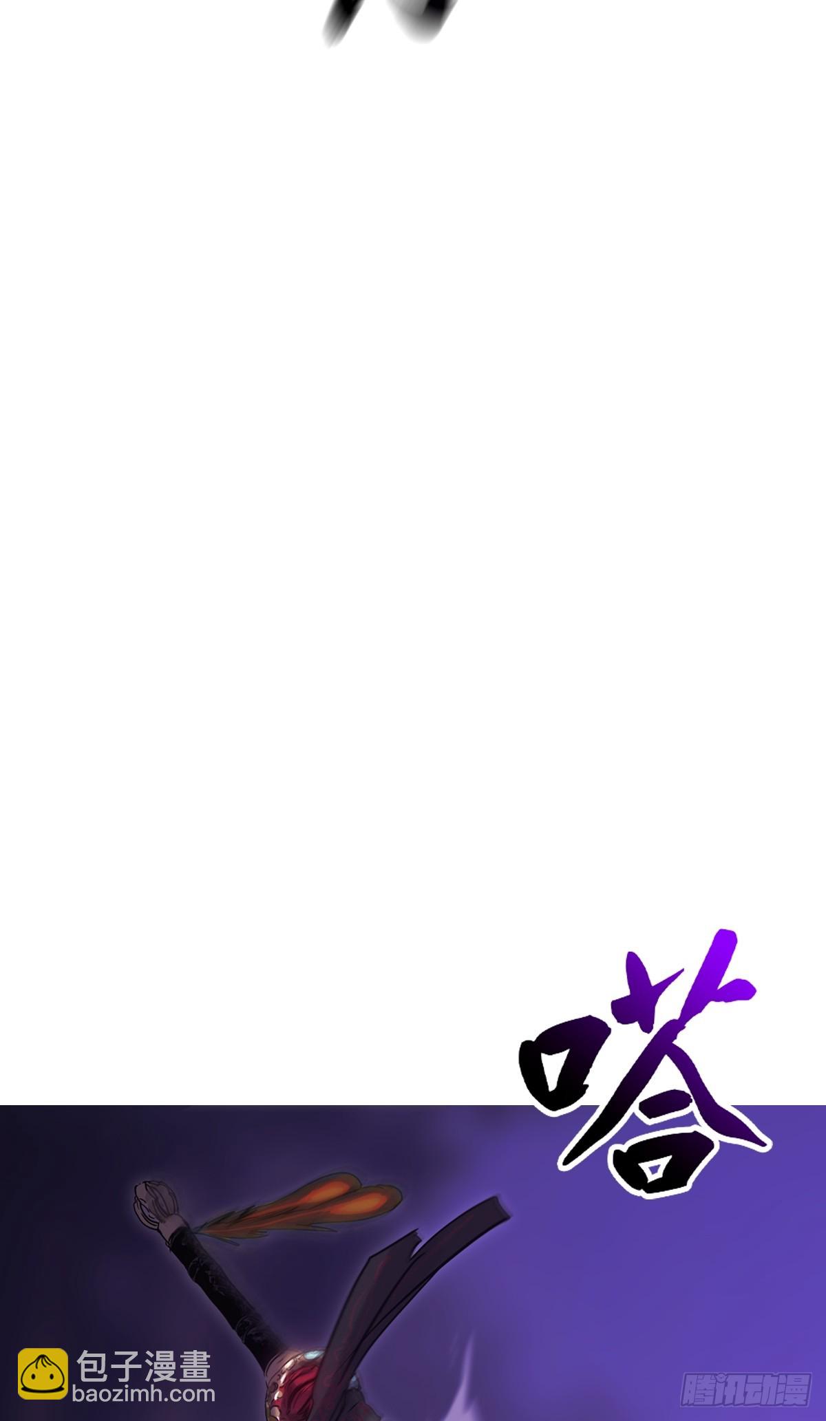 罔(1/2)-第168话