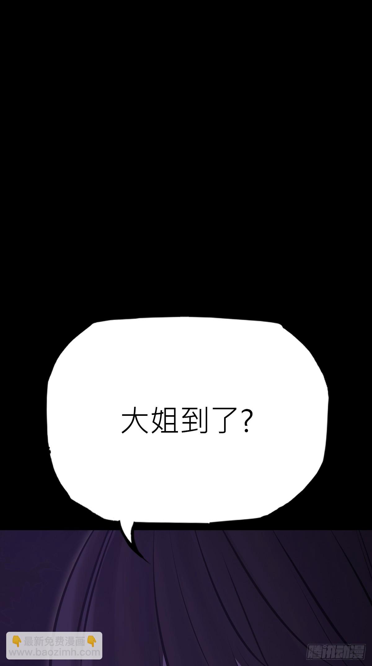罔(1/2)-第168话