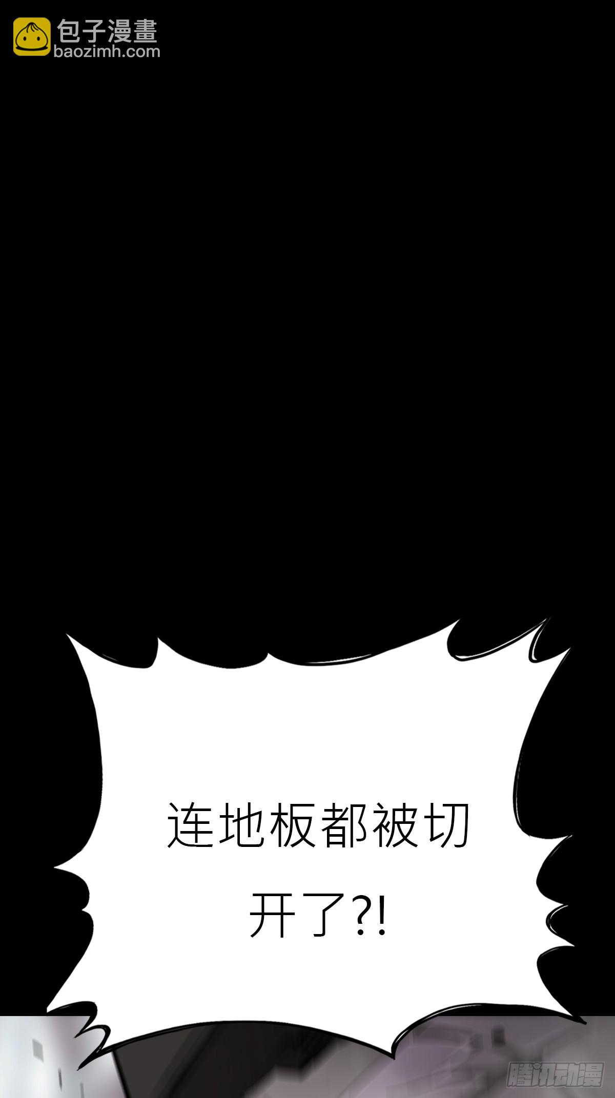 湮箫(1/2)-第170话
