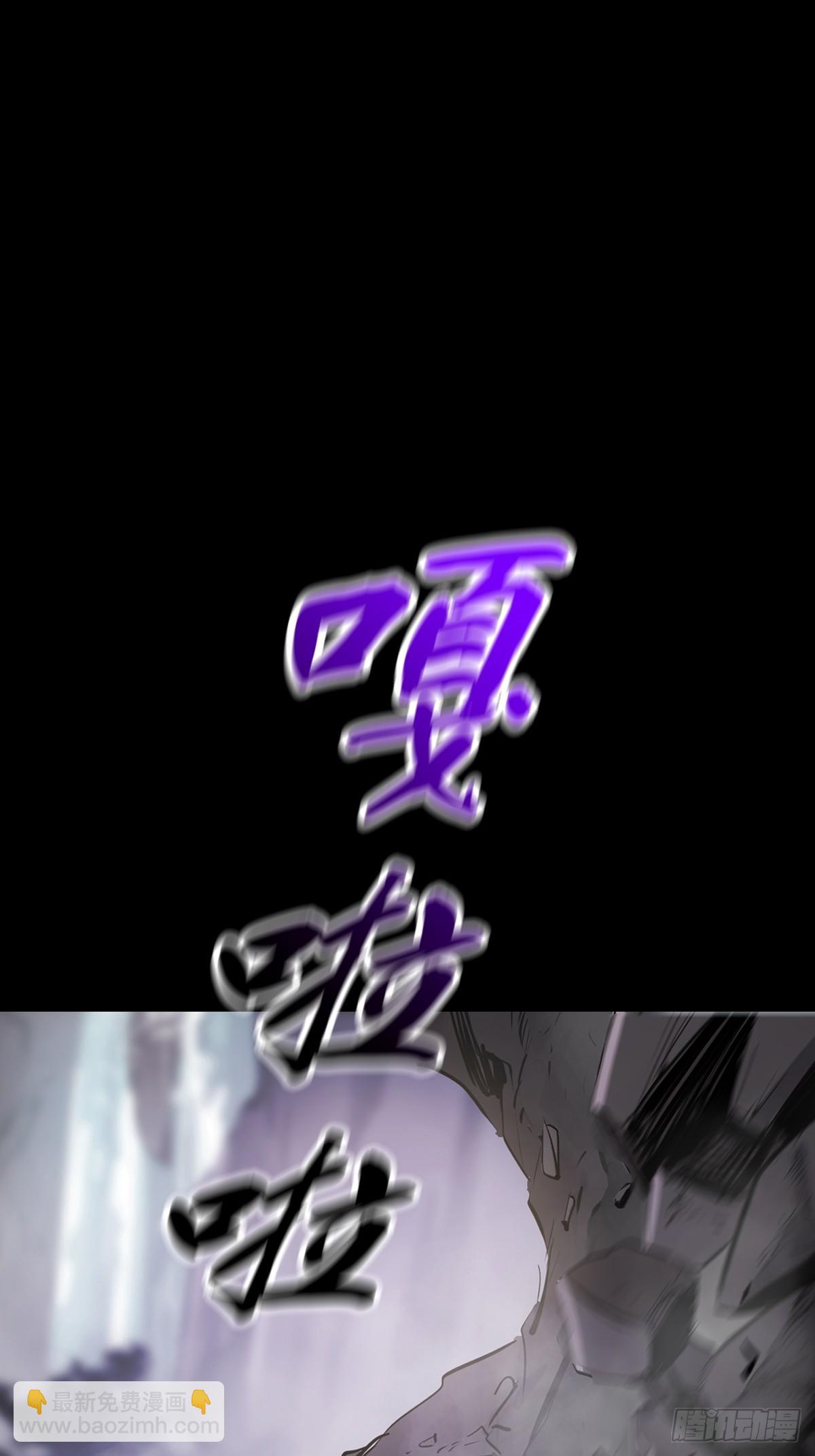 湮箫(1/2)-第170话