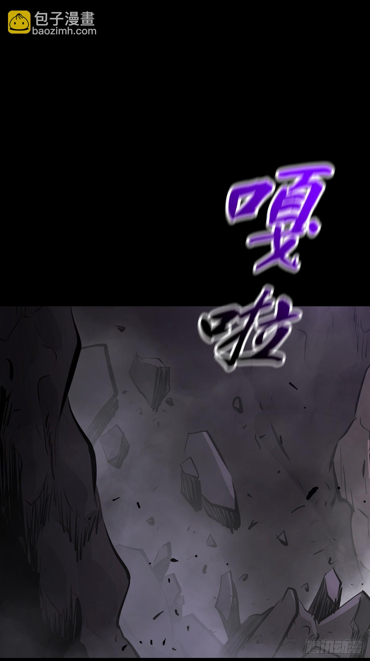 湮箫(1/2)-第170话