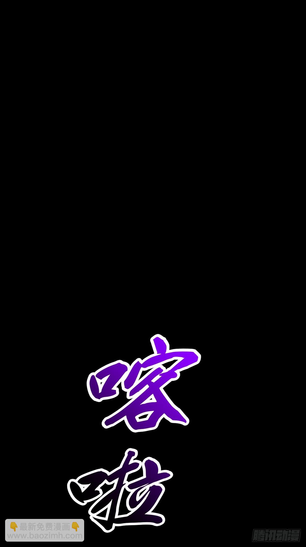 湮箫(1/2)-第170话