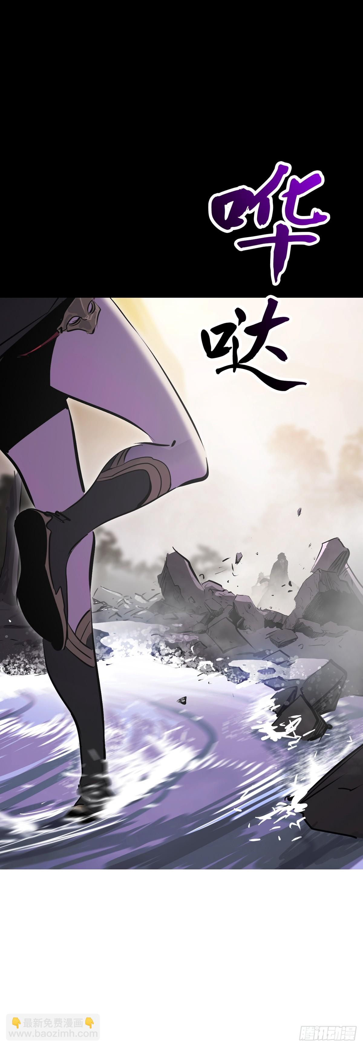 湮箫(1/2)-第170话