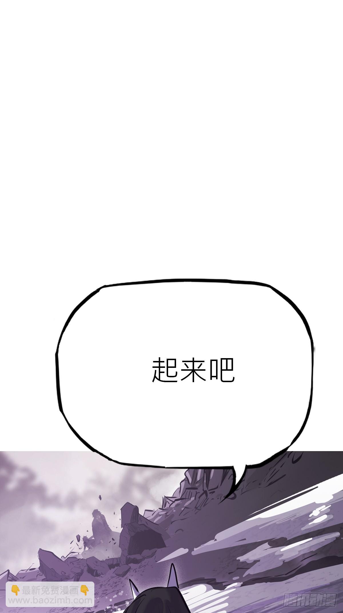 湮箫(1/2)-第170话