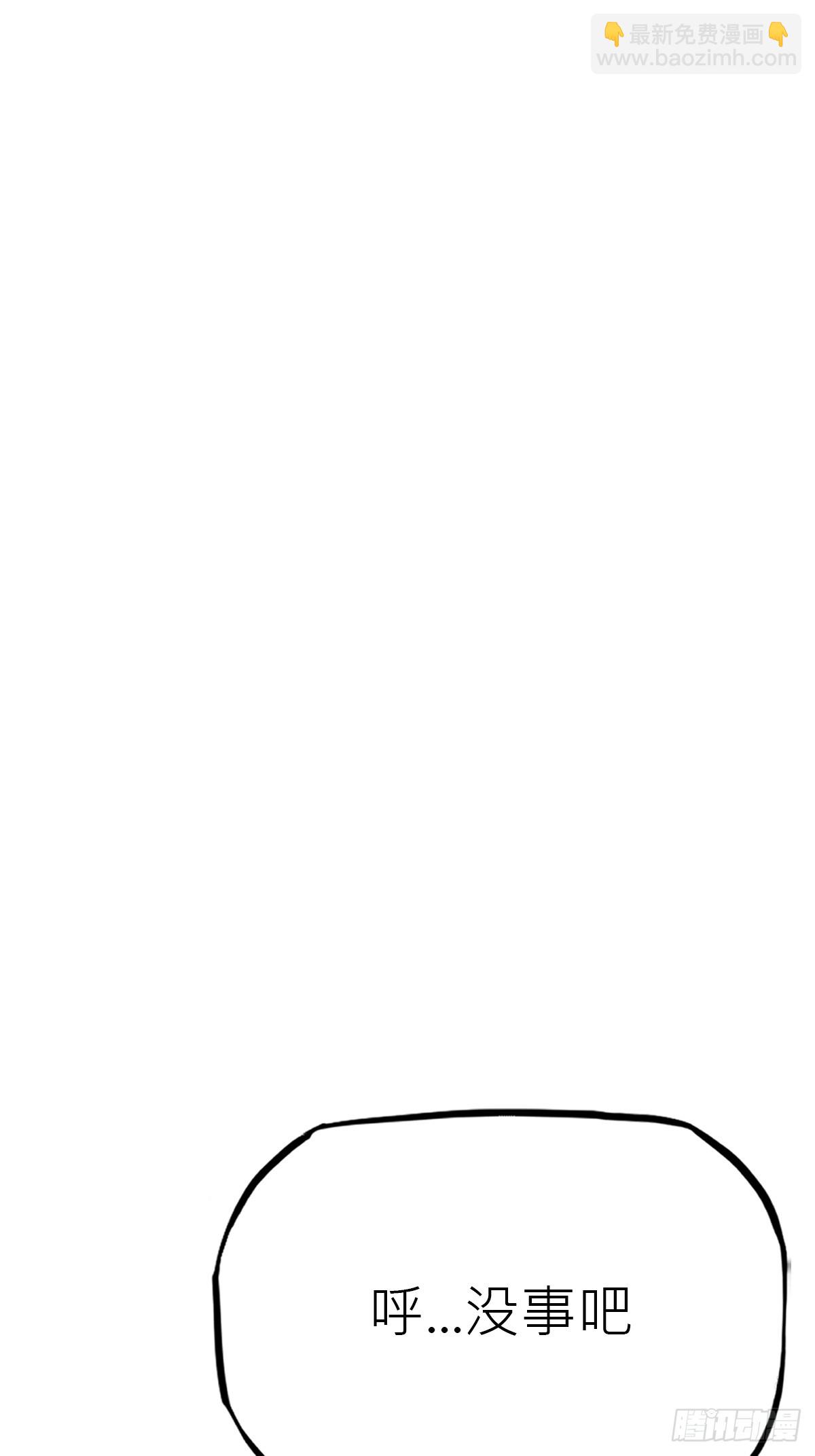 湮箫(1/2)-第170话