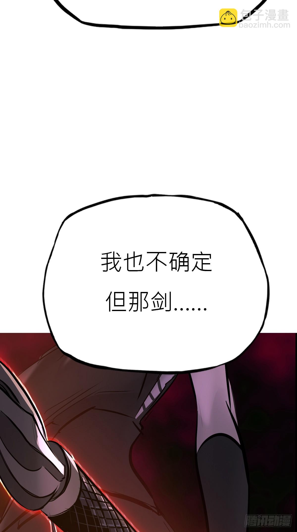 湮箫(1/2)-第170话