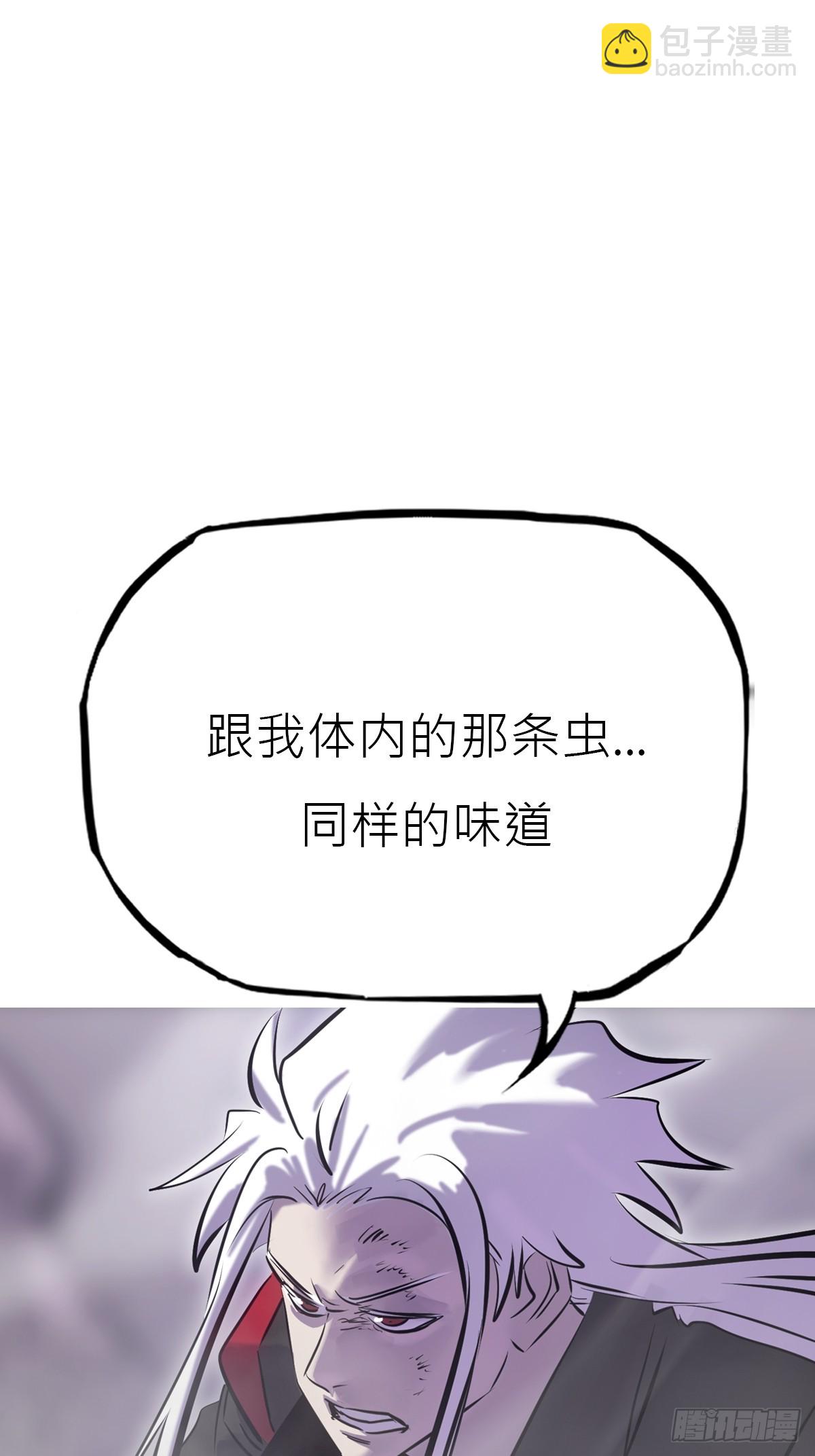 湮箫(1/2)-第170话