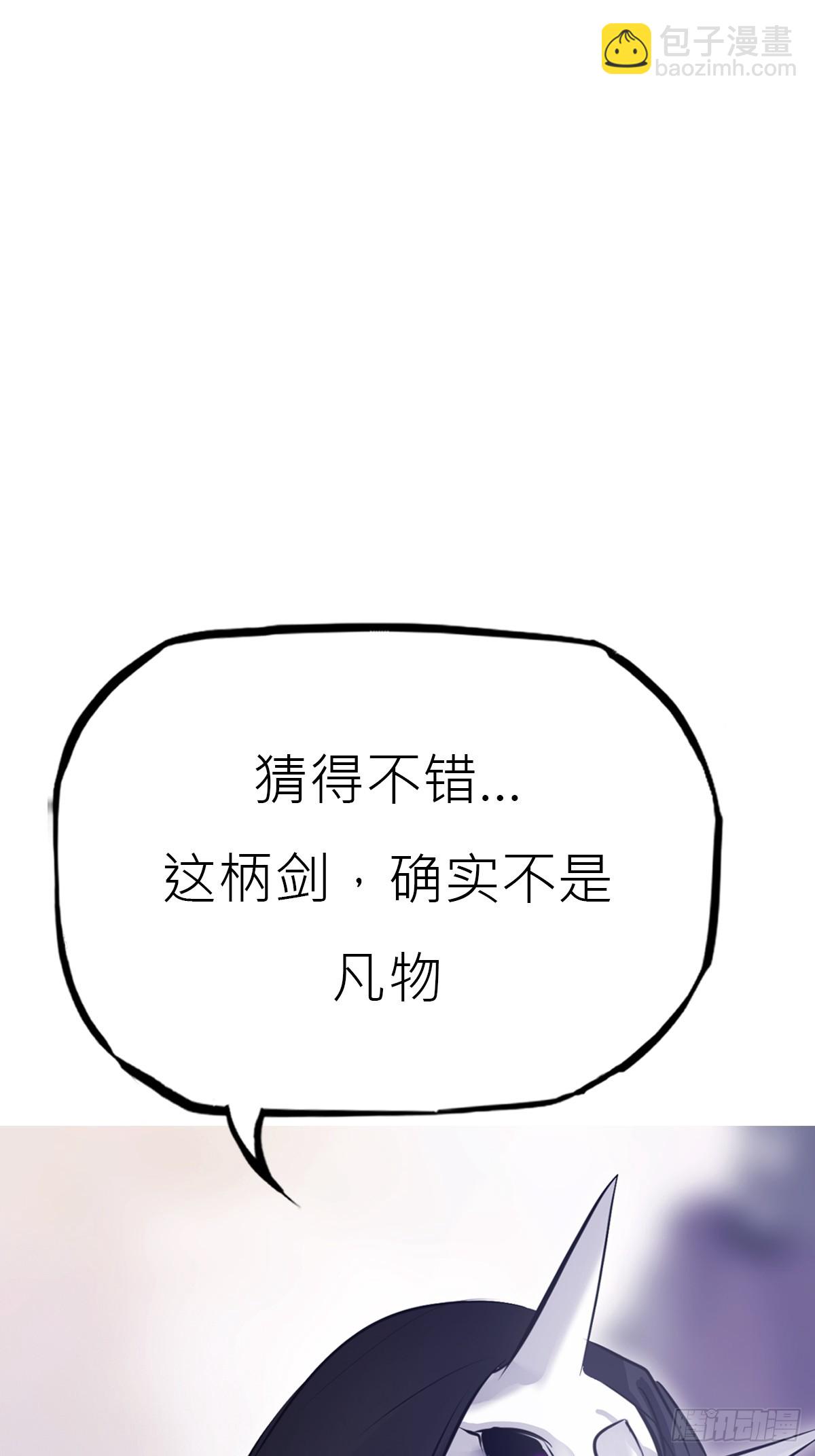 湮箫(1/2)-第170话