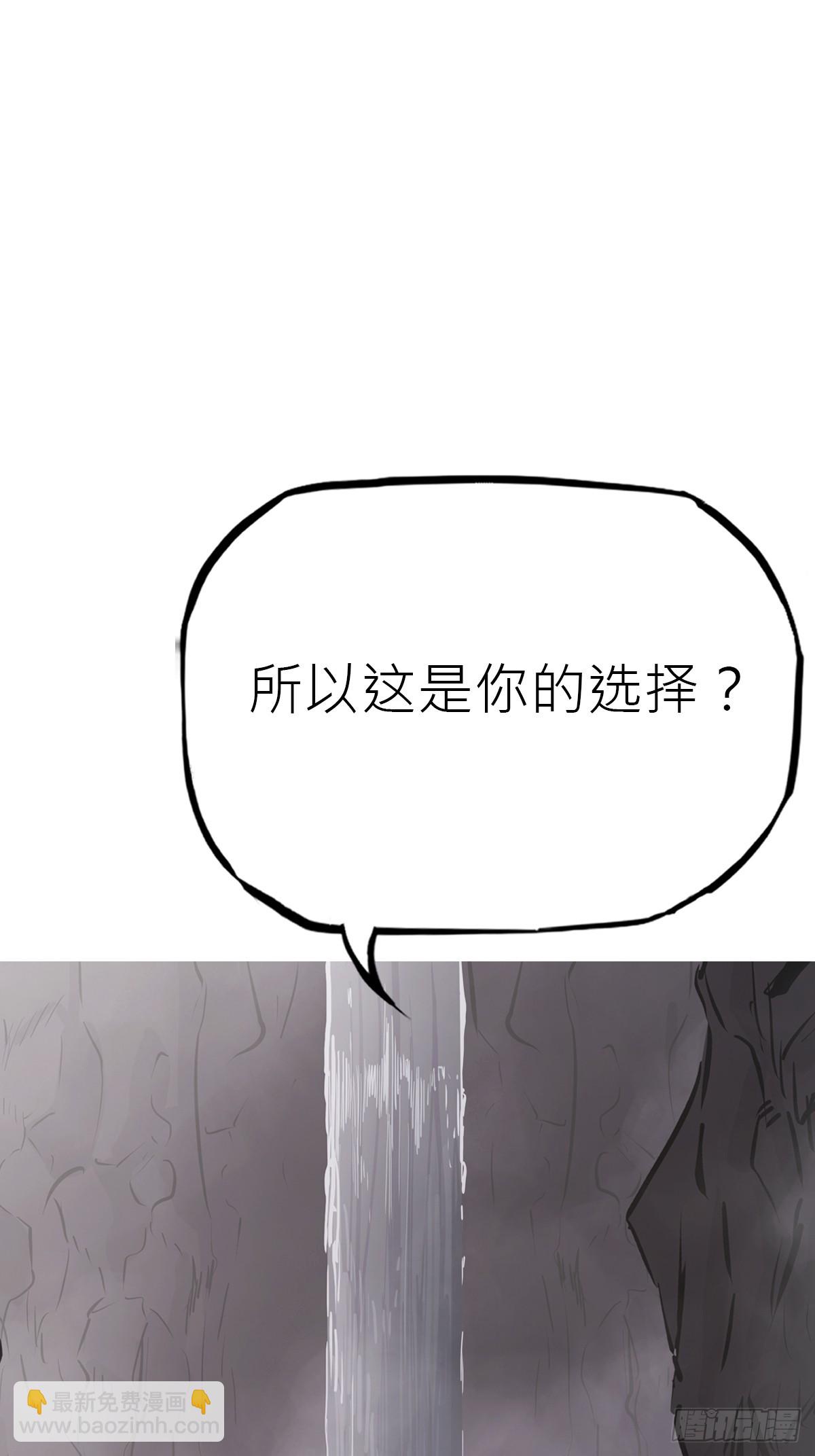 湮箫(1/2)-第170话