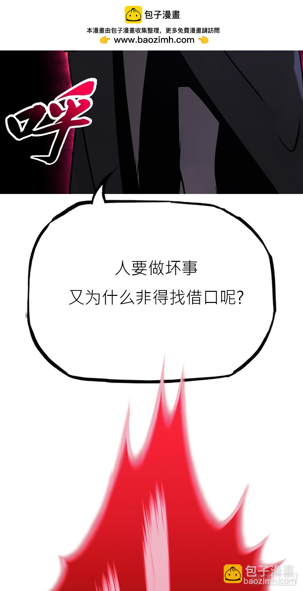 湮箫(1/2)-第170话