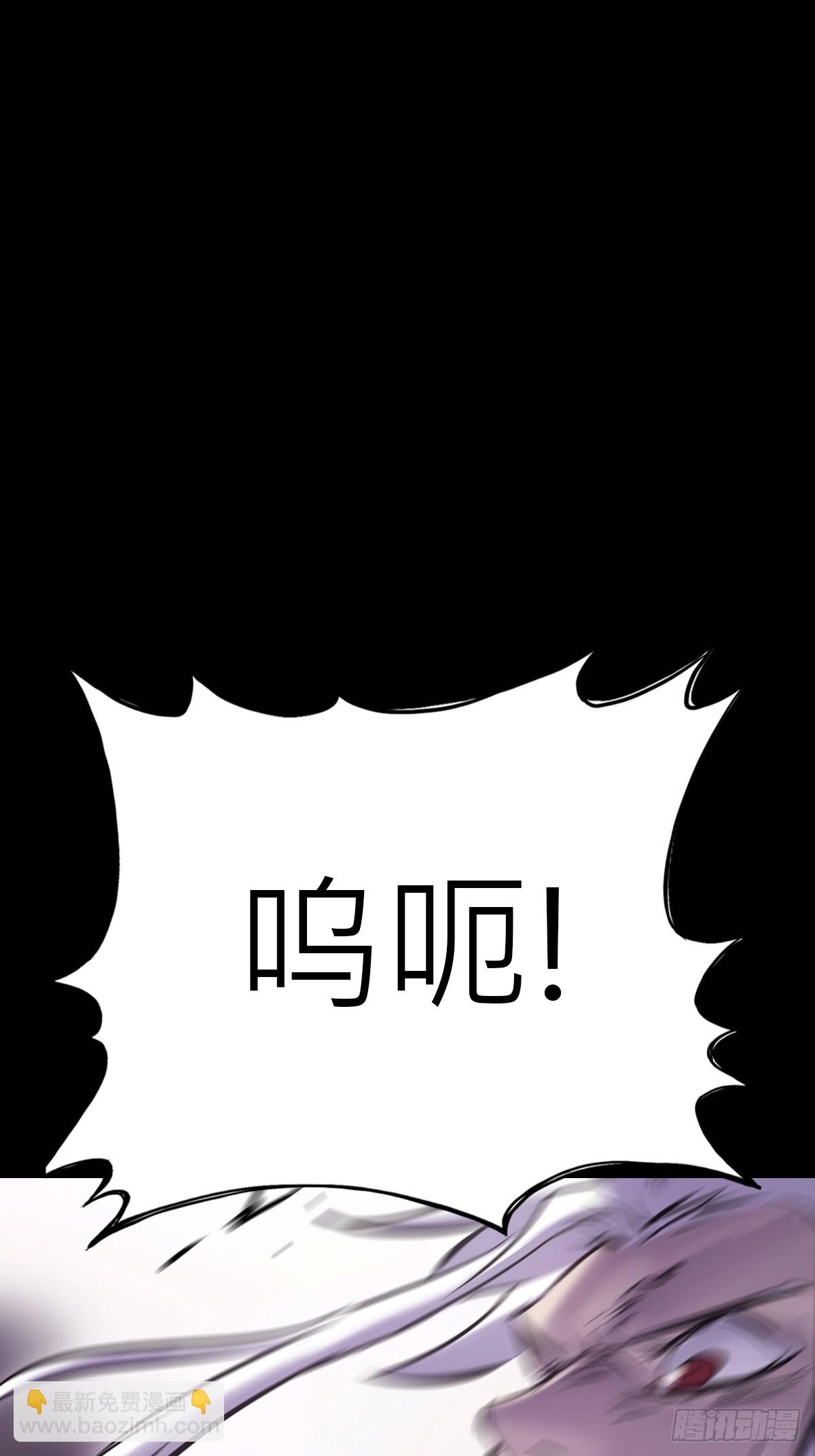 湮箫(1/2)-第170话