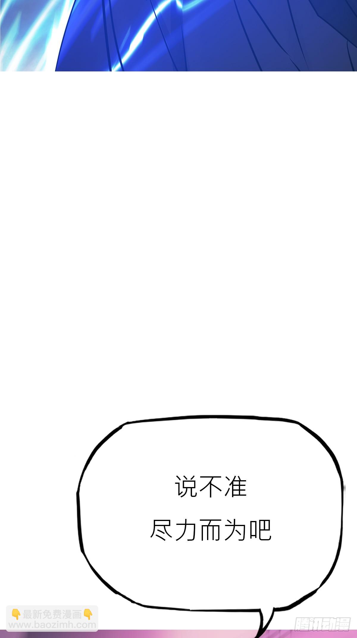 啼(1/2)-第172话