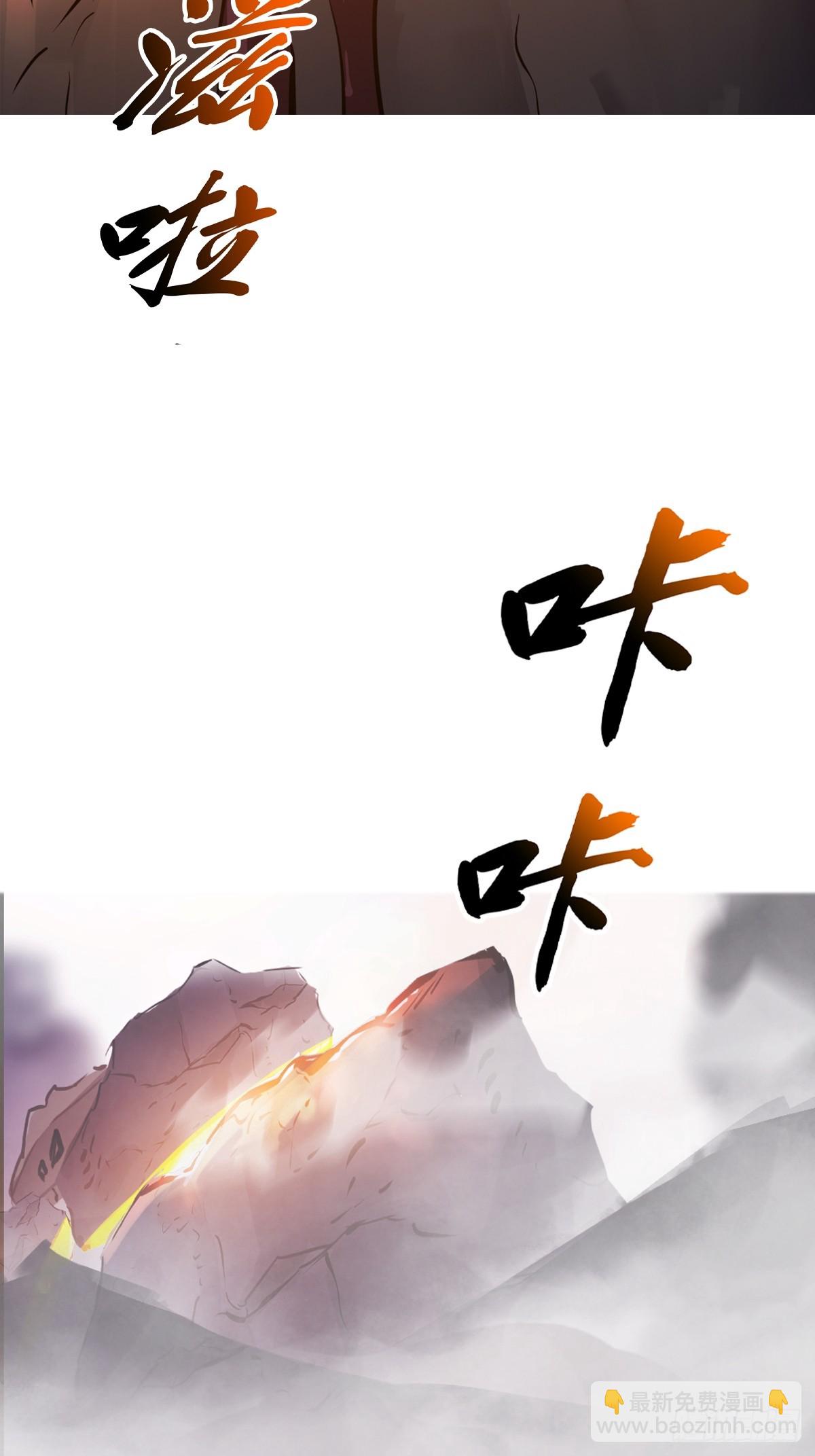 啼(1/2)-第172话