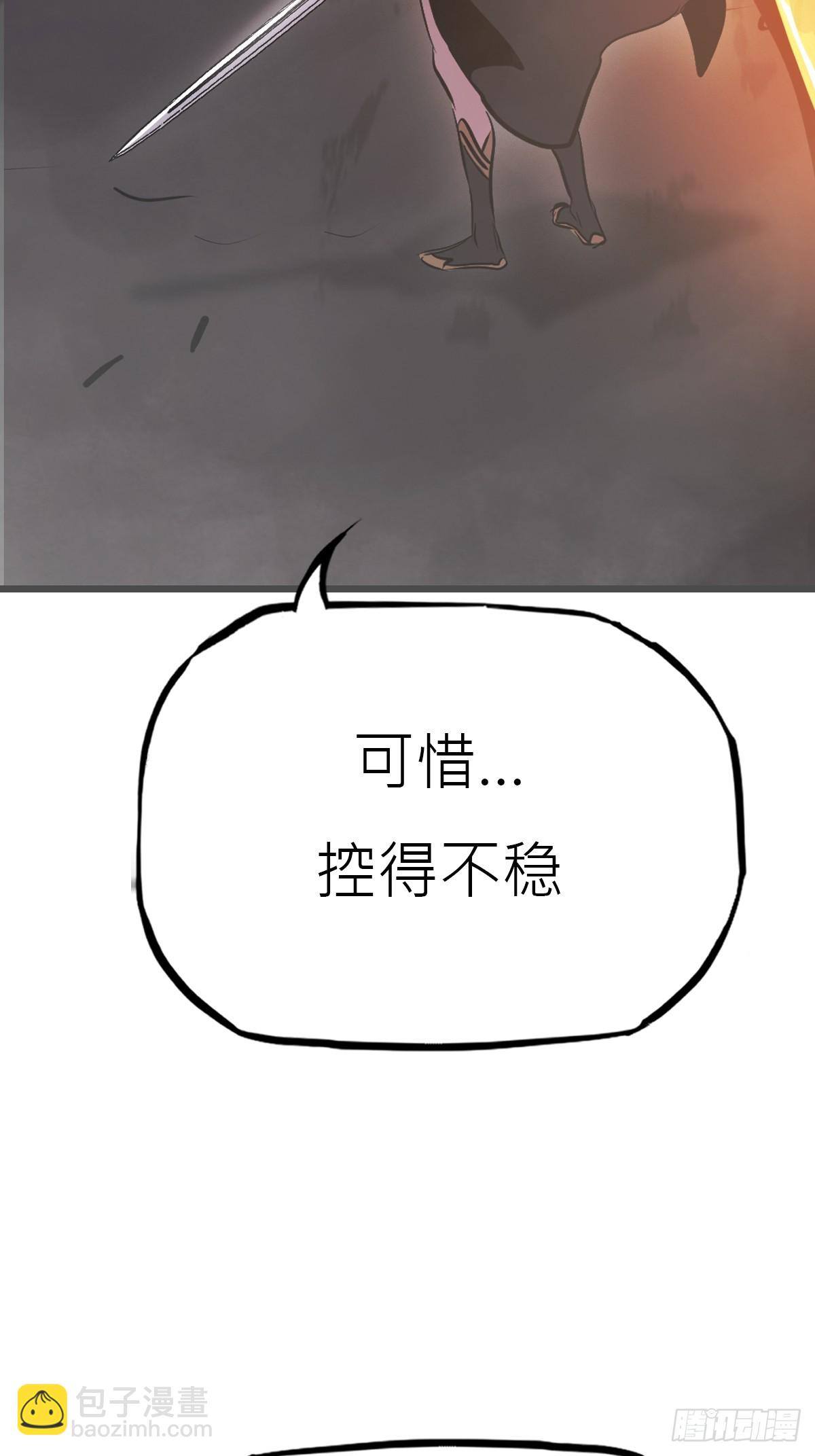 啼(1/2)-第172话