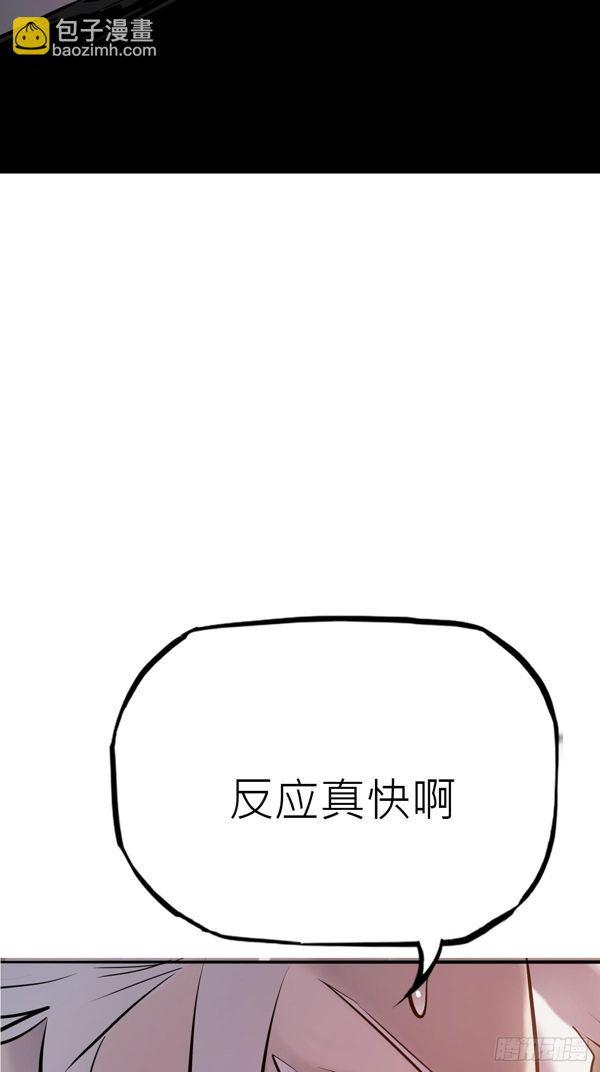 本相(1/2)-第174话