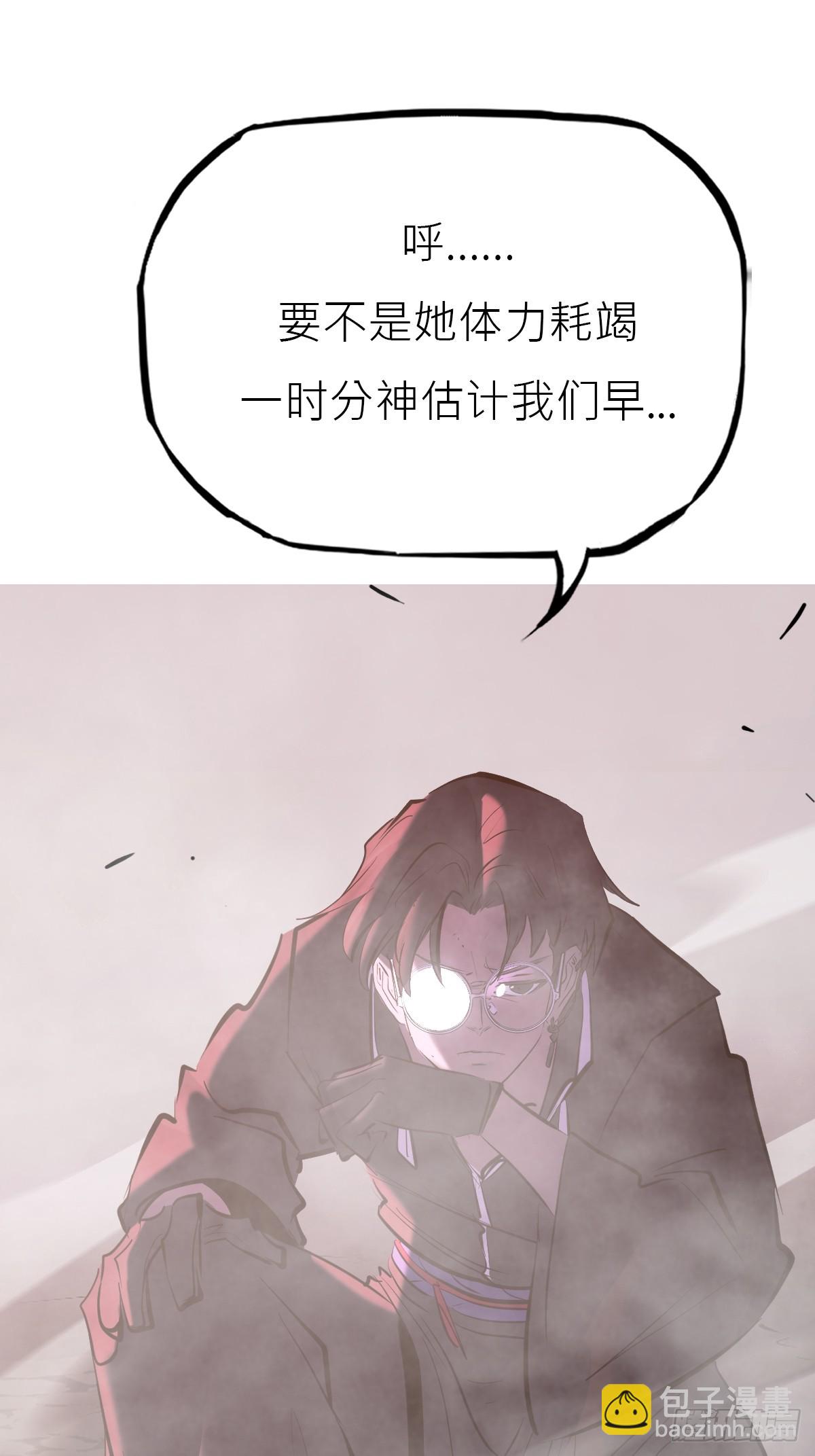 本相(1/2)-第174话