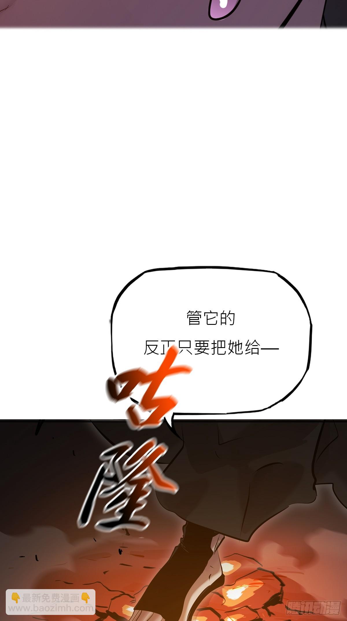 本相(1/2)-第174话