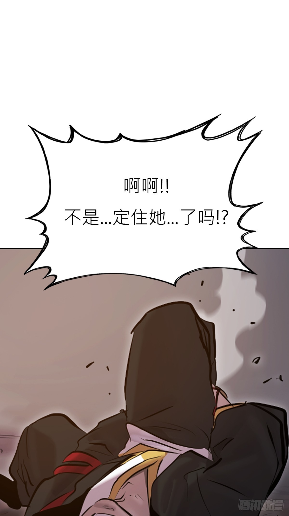 本相(1/2)-第174话