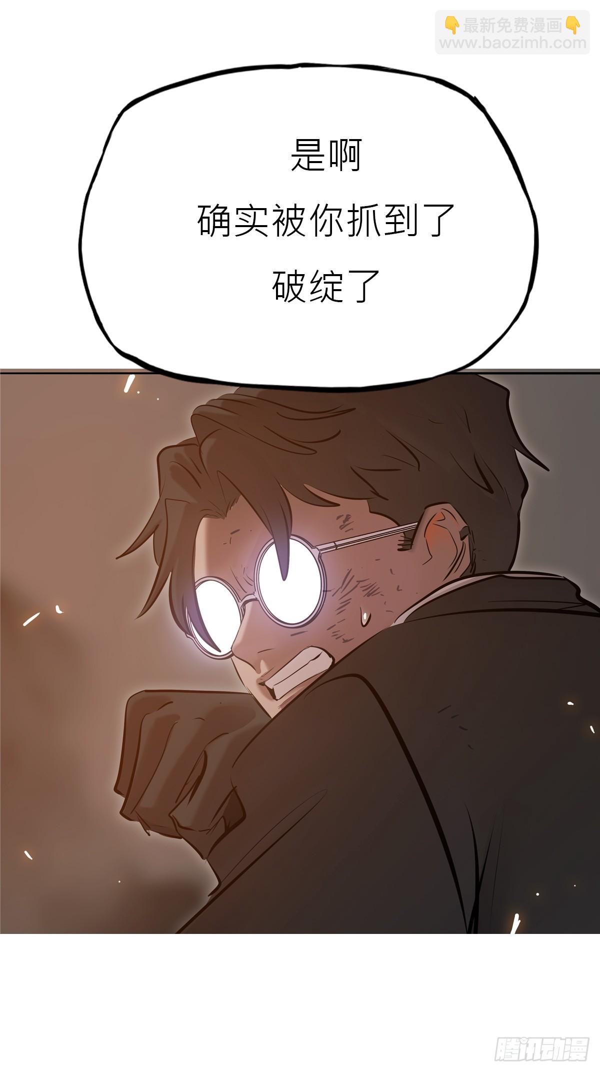 本相(1/2)-第174话