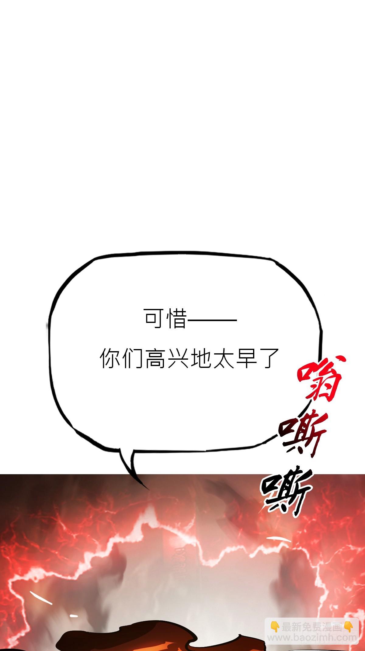 本相(1/2)-第174话