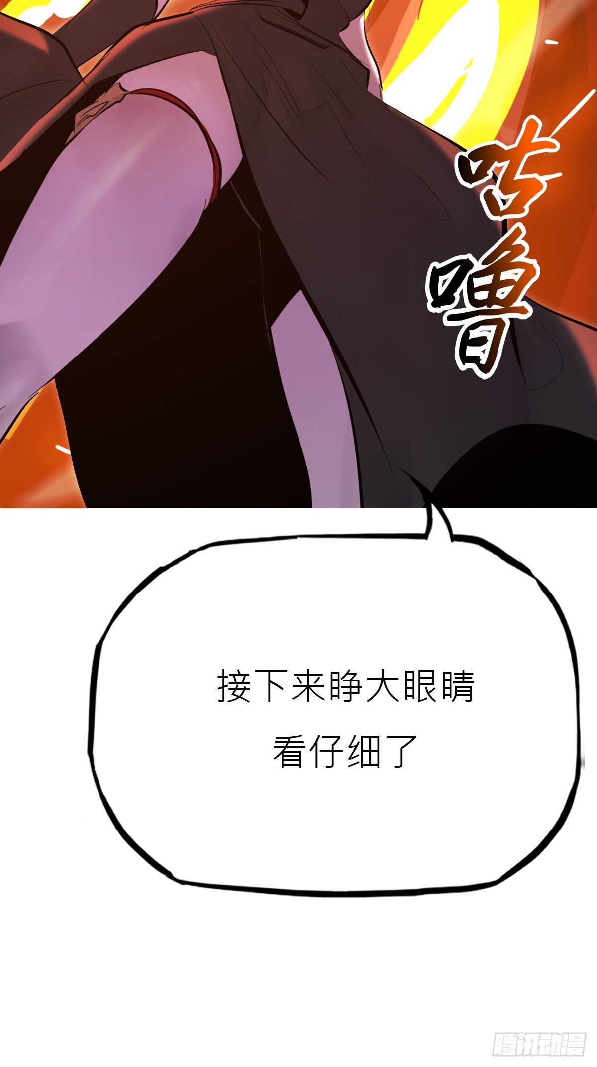 本相(1/2)-第174话