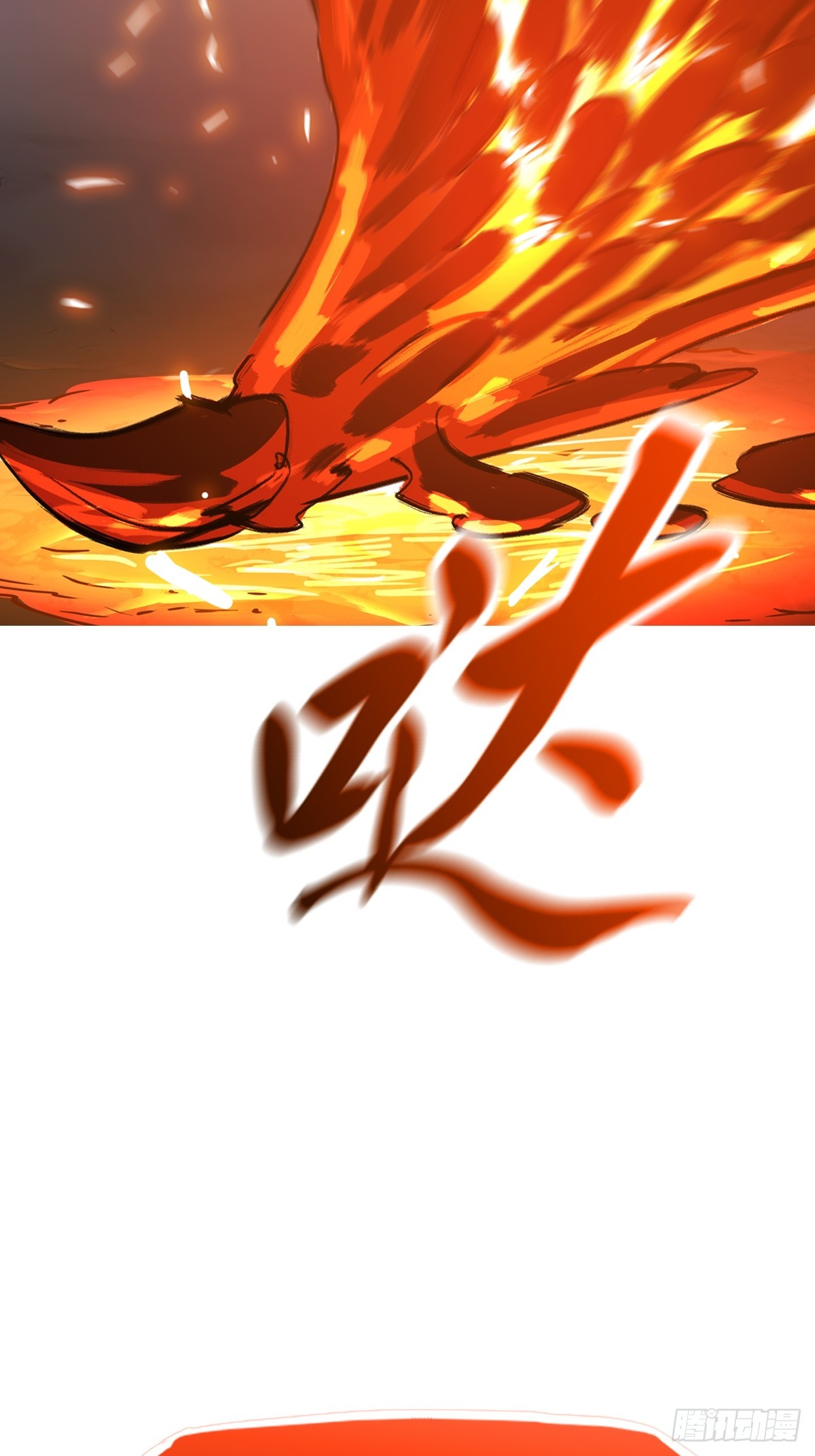 本相(1/2)-第174话