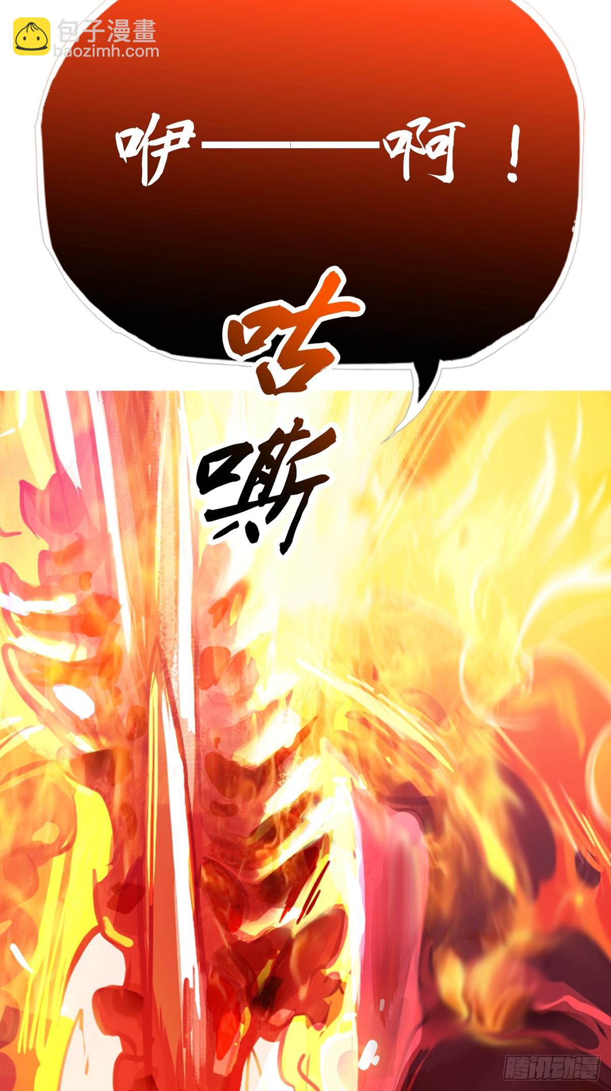 本相(1/2)-第174话