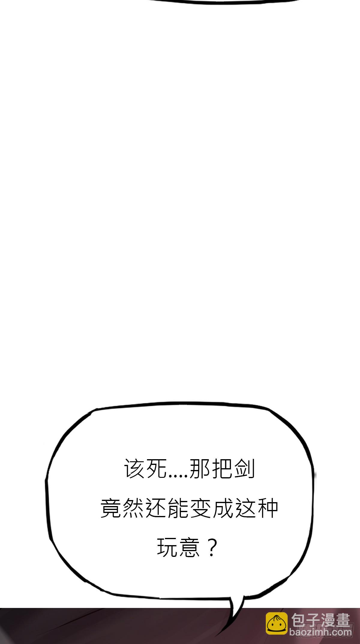 本相(1/2)-第174话