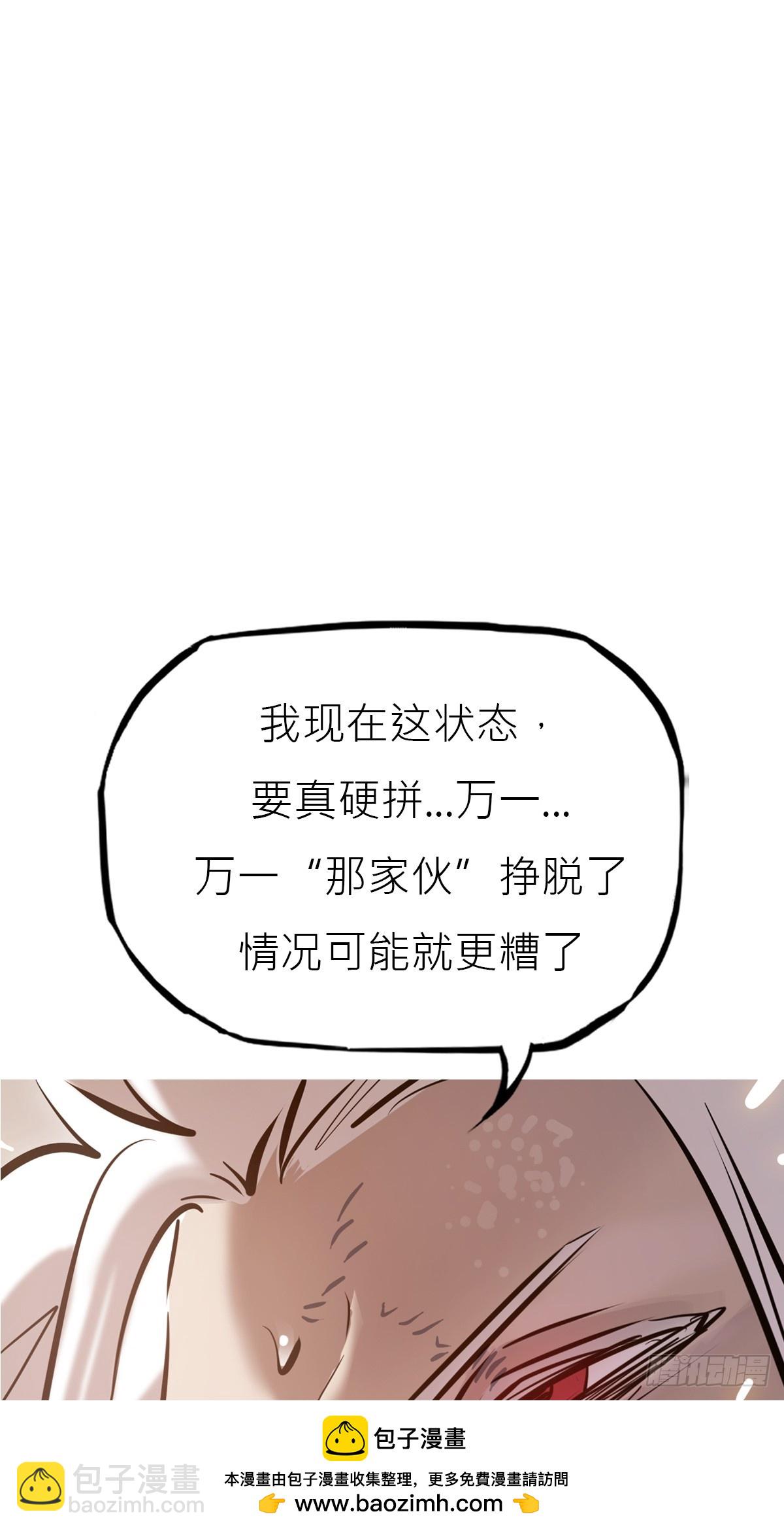 本相(1/2)-第174话