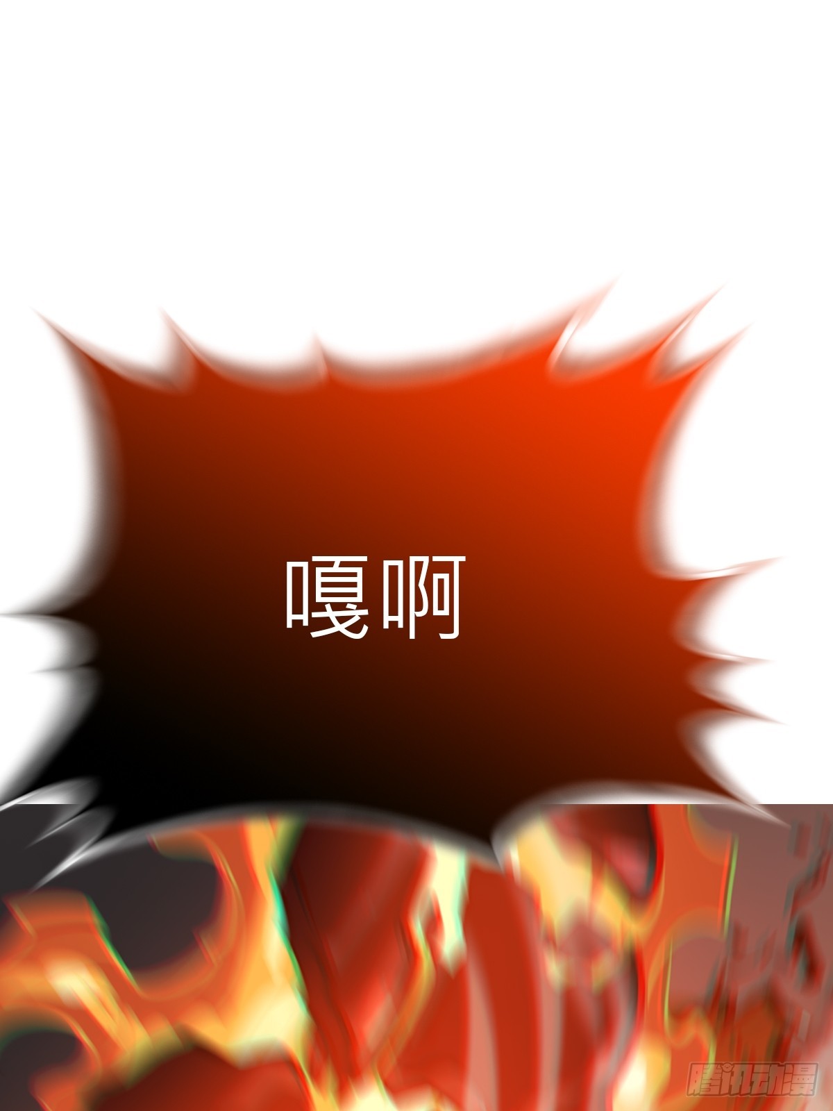 缚局(1/2)-第176话