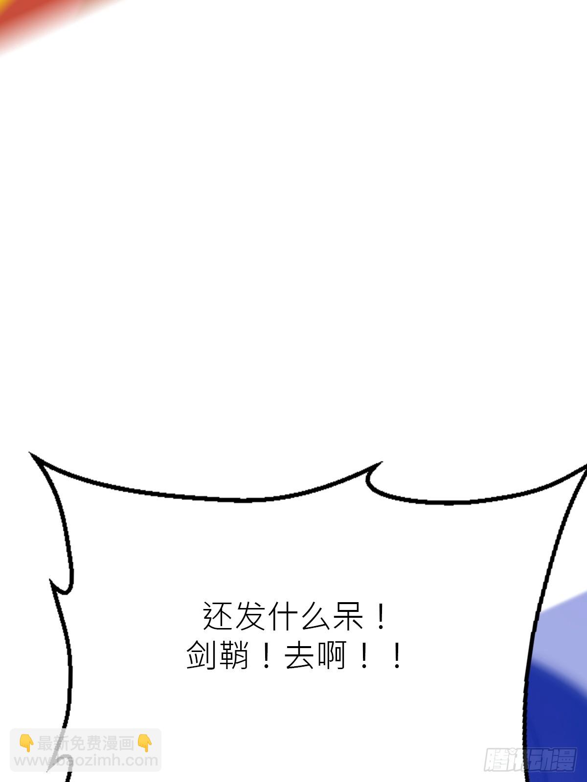 缚局(1/2)-第176话