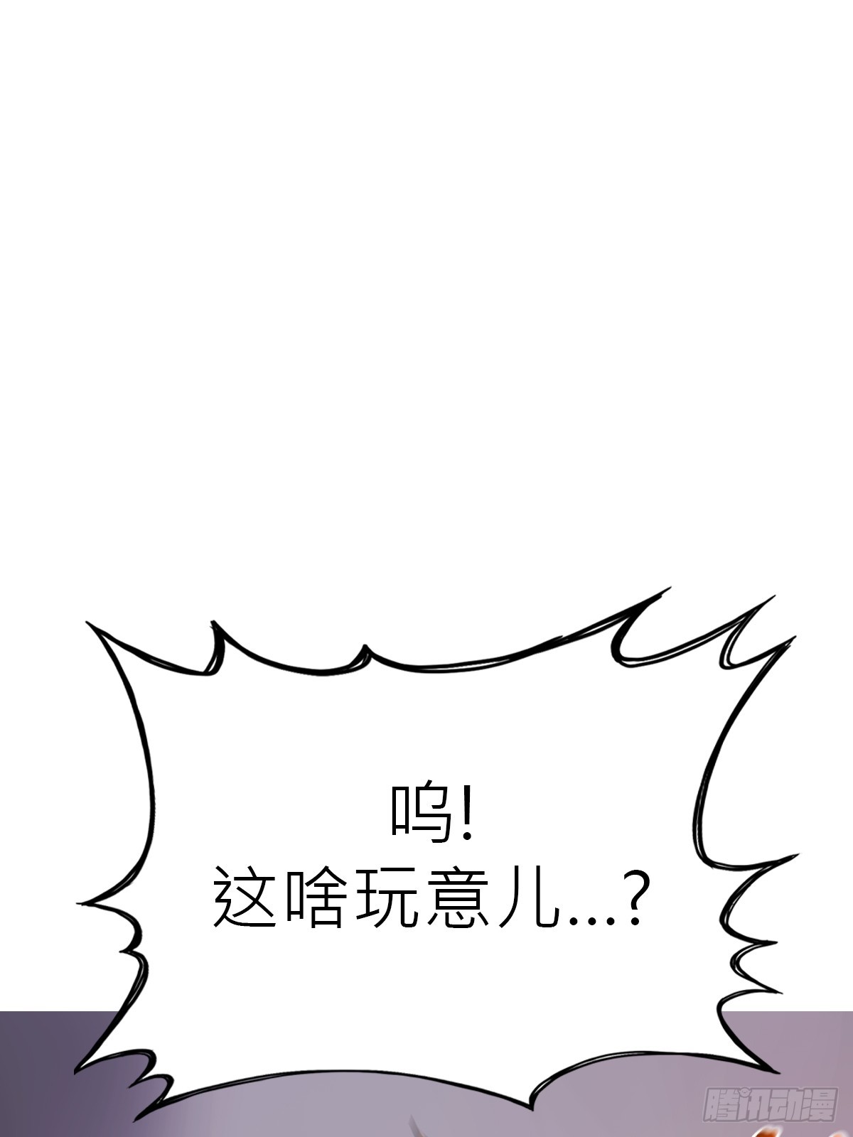 缚局(1/2)-第176话