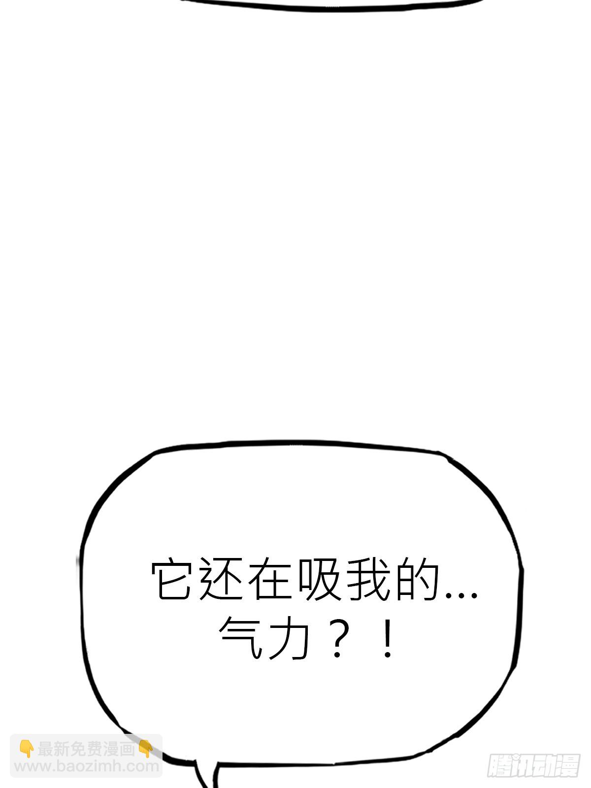 缚局(1/2)-第176话