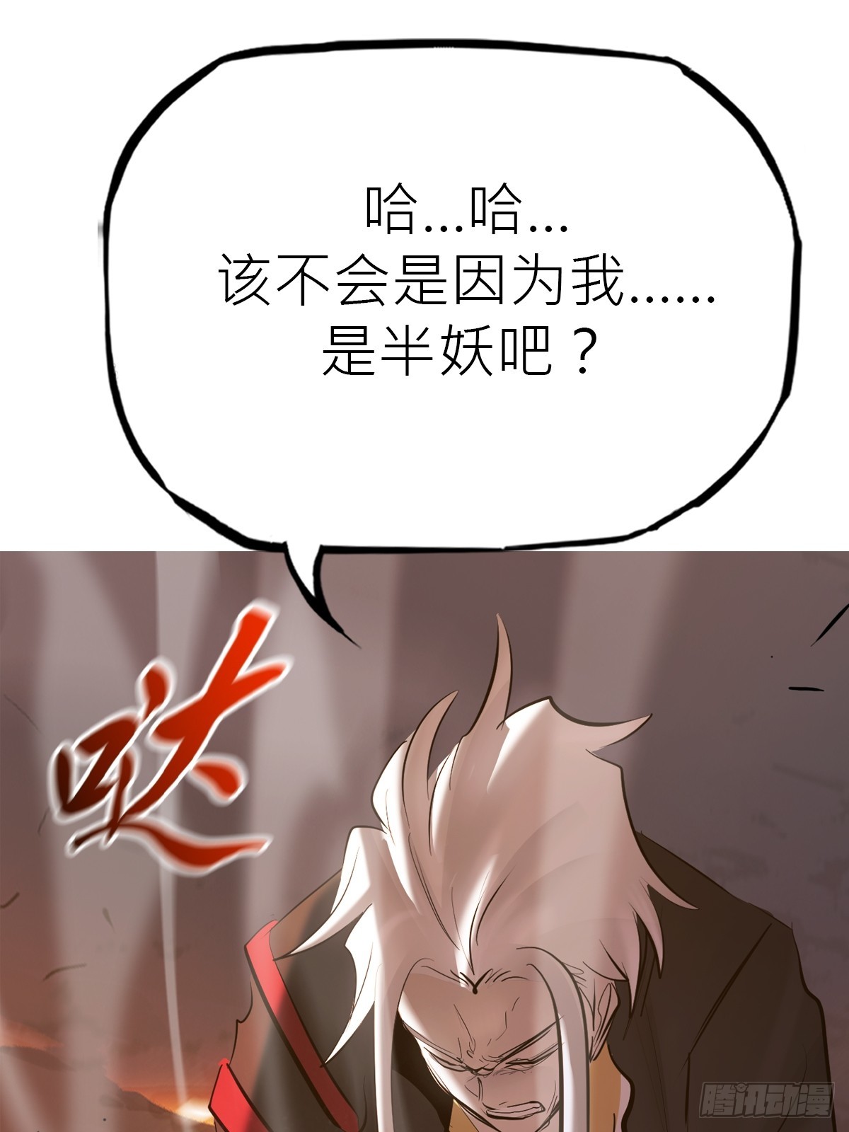 缚局(1/2)-第176话