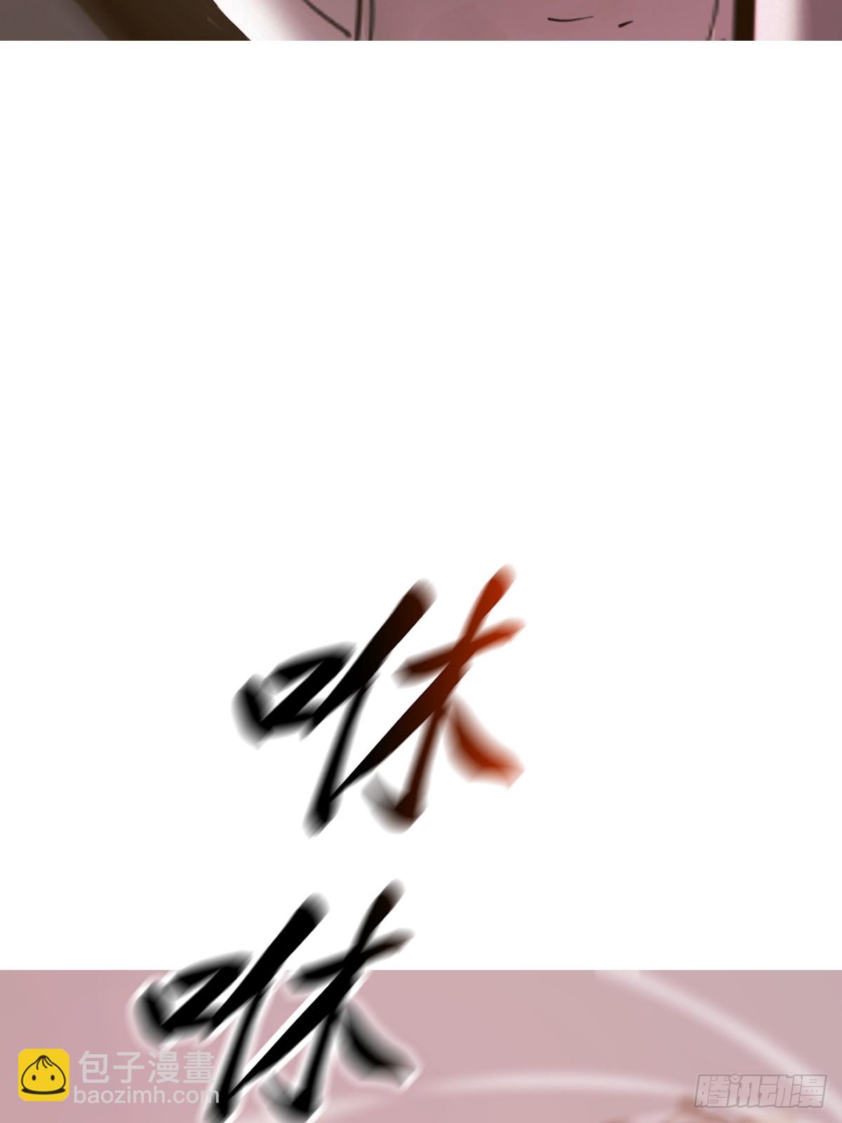 缚局(1/2)-第176话