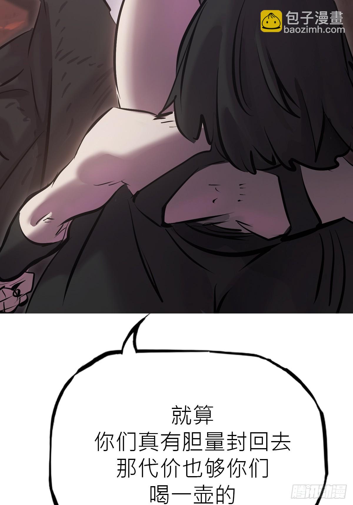 缚局(1/2)-第176话