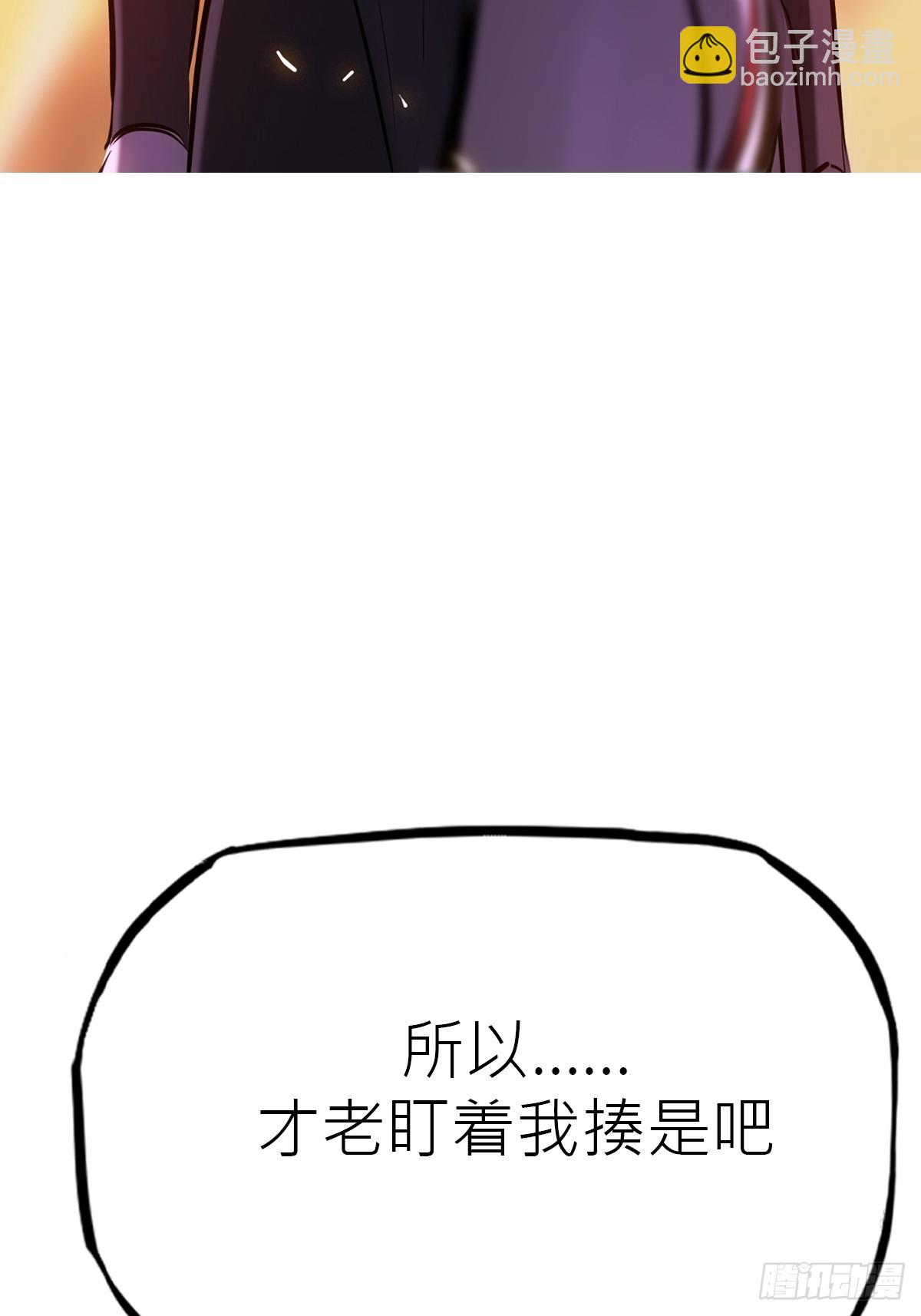 缚局(1/2)-第176话