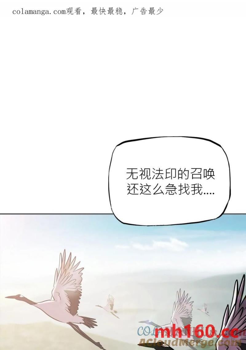 天地为盘(1/2)-第18话