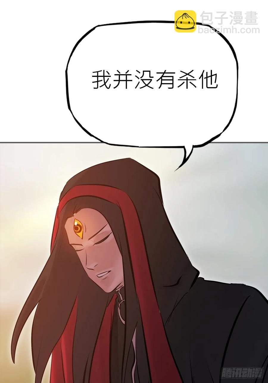 天地为盘(1/2)-第18话