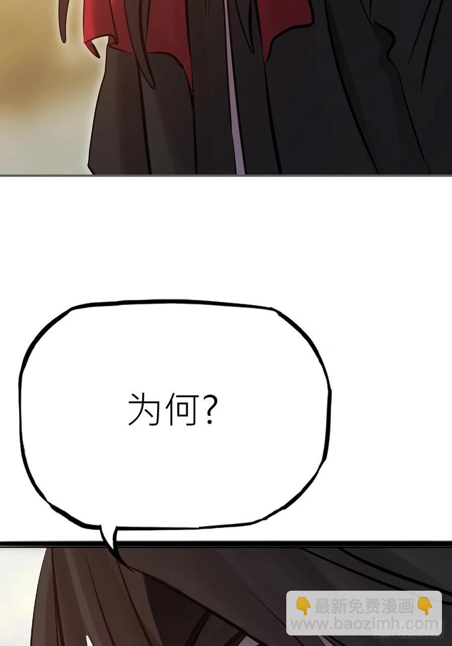 天地为盘(1/2)-第18话