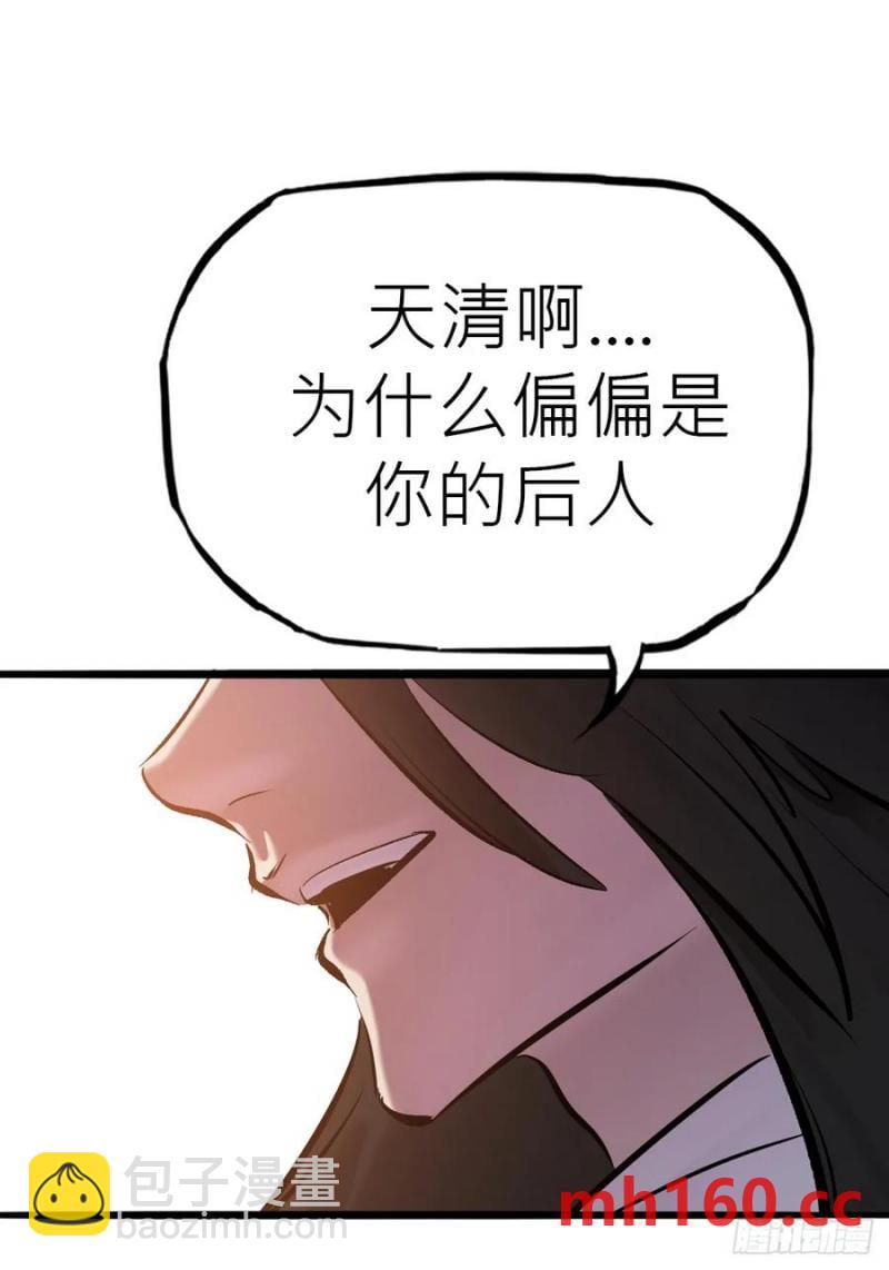 天地为盘(1/2)-第18话