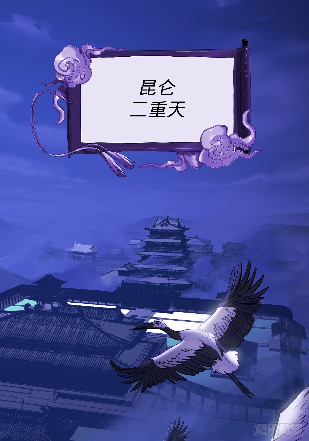 虚阁(1/3)-第178话
