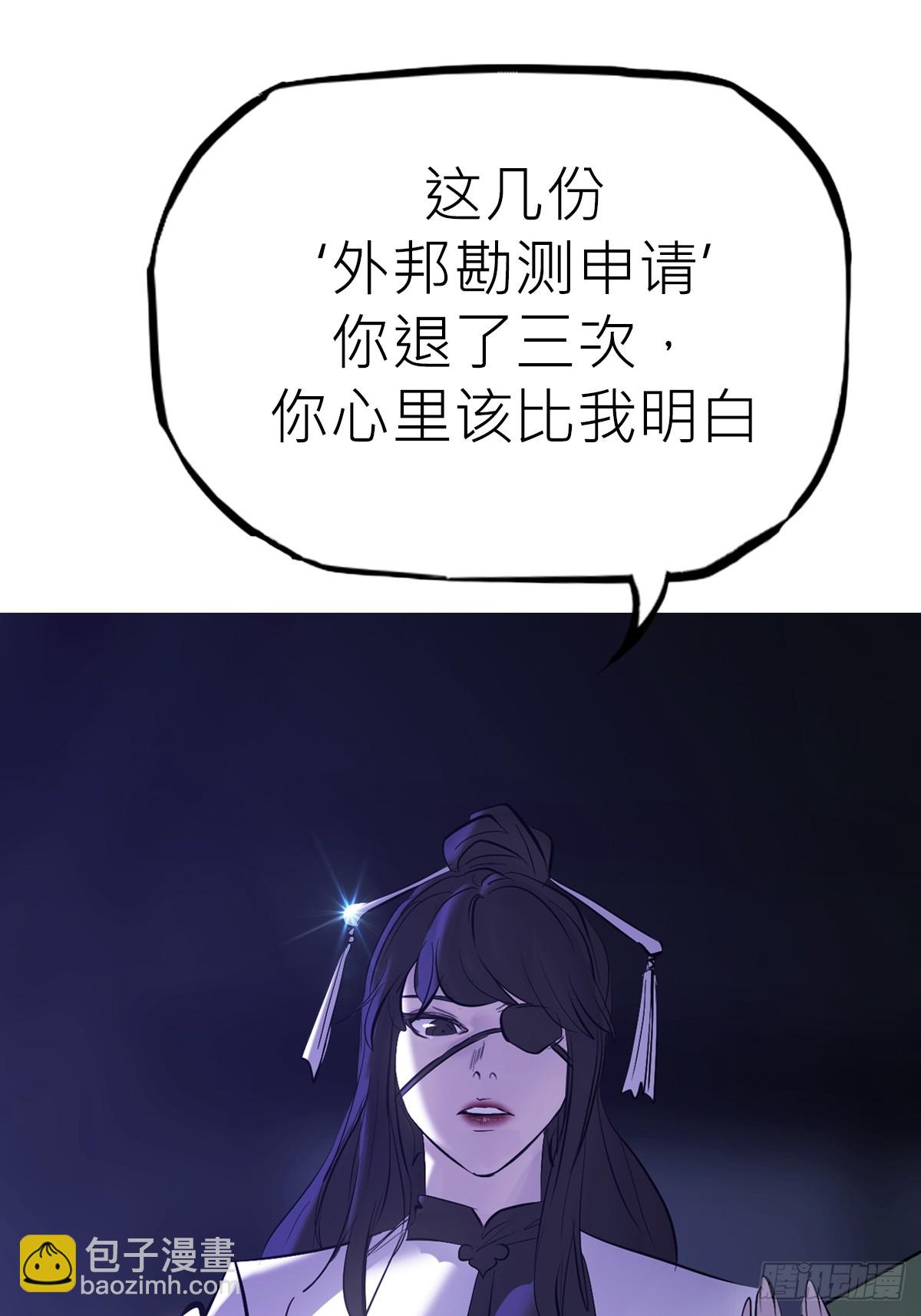 虚阁(1/3)-第178话
