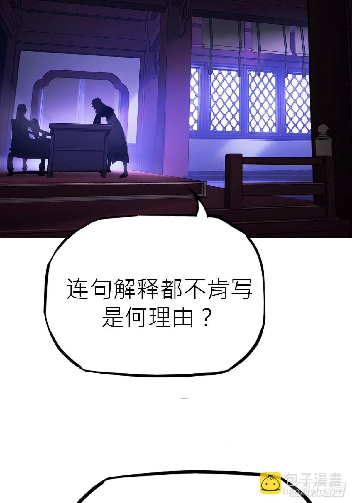 虚阁(1/3)-第178话