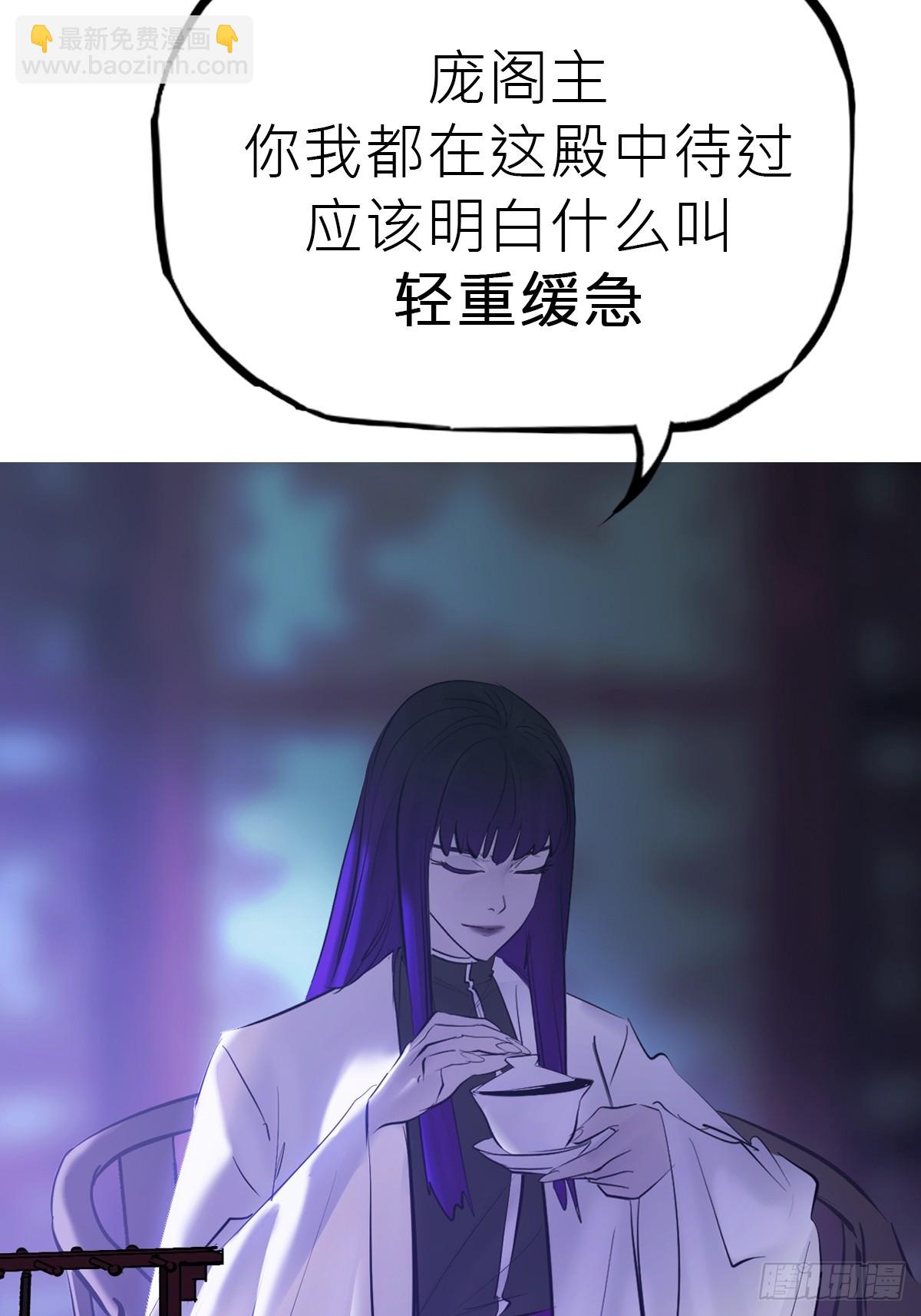 虚阁(1/3)-第178话