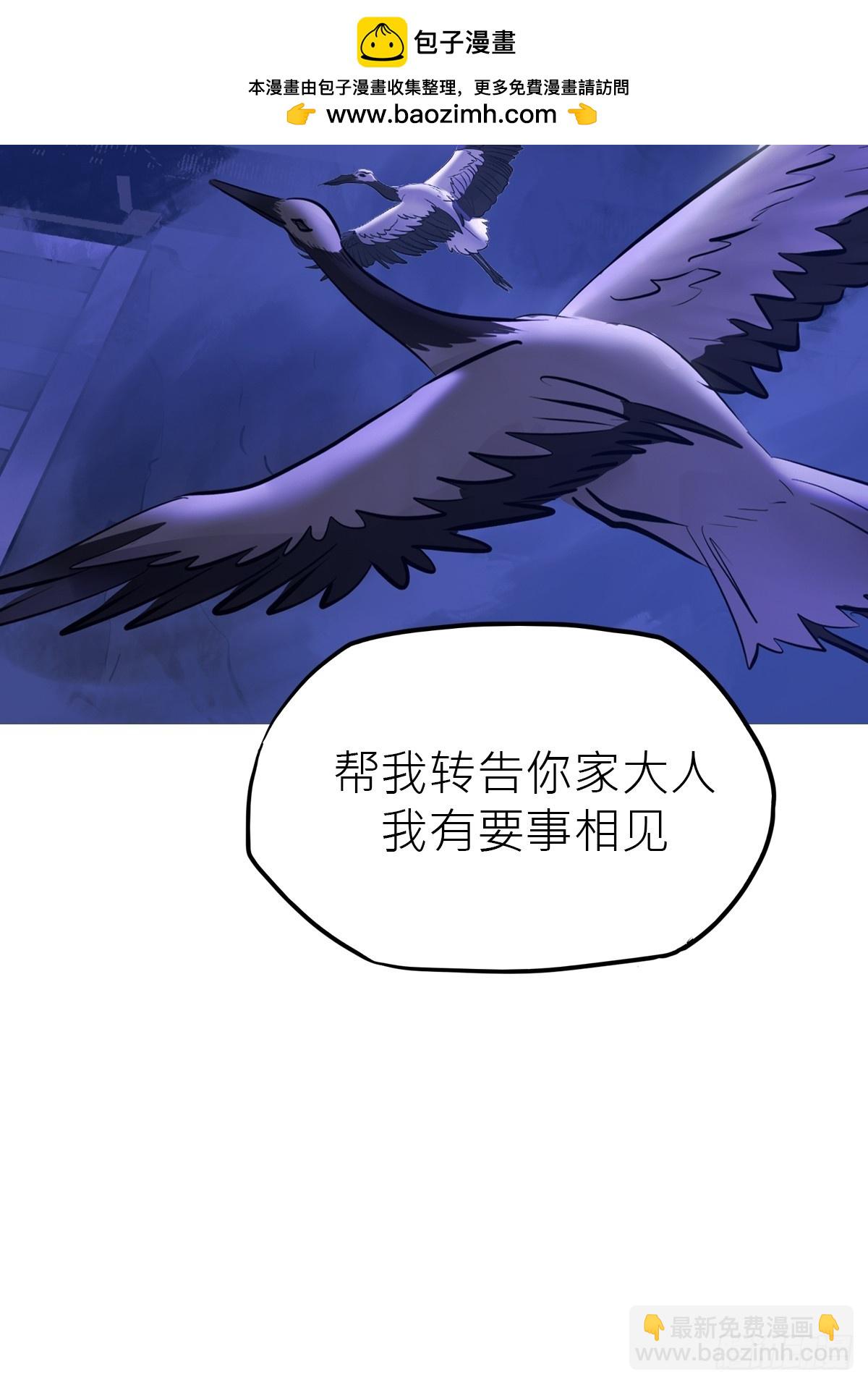 虚阁(1/3)-第178话