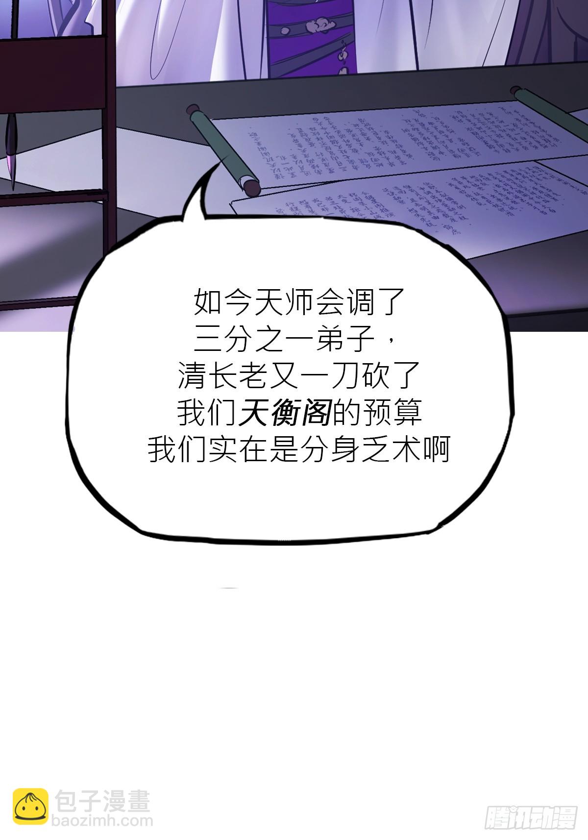 虚阁(1/3)-第178话