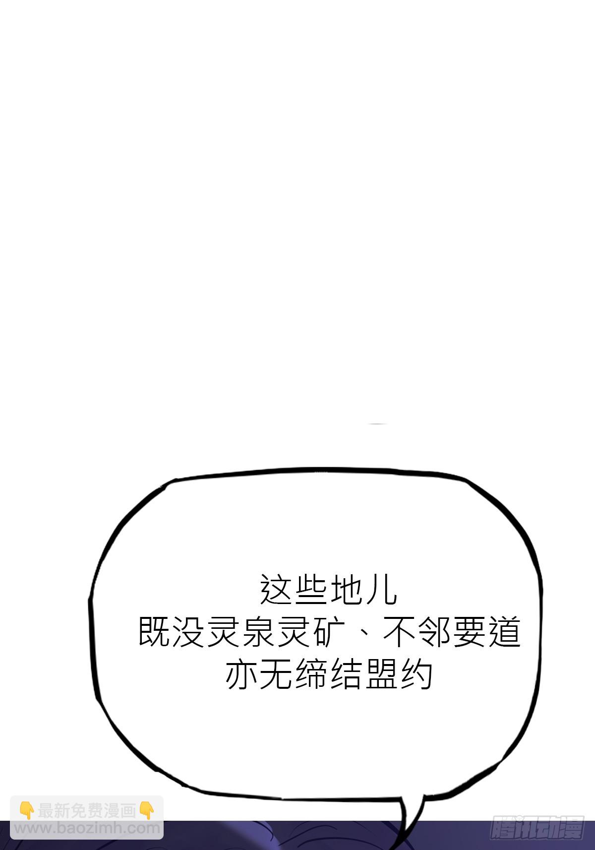 虚阁(1/3)-第178话