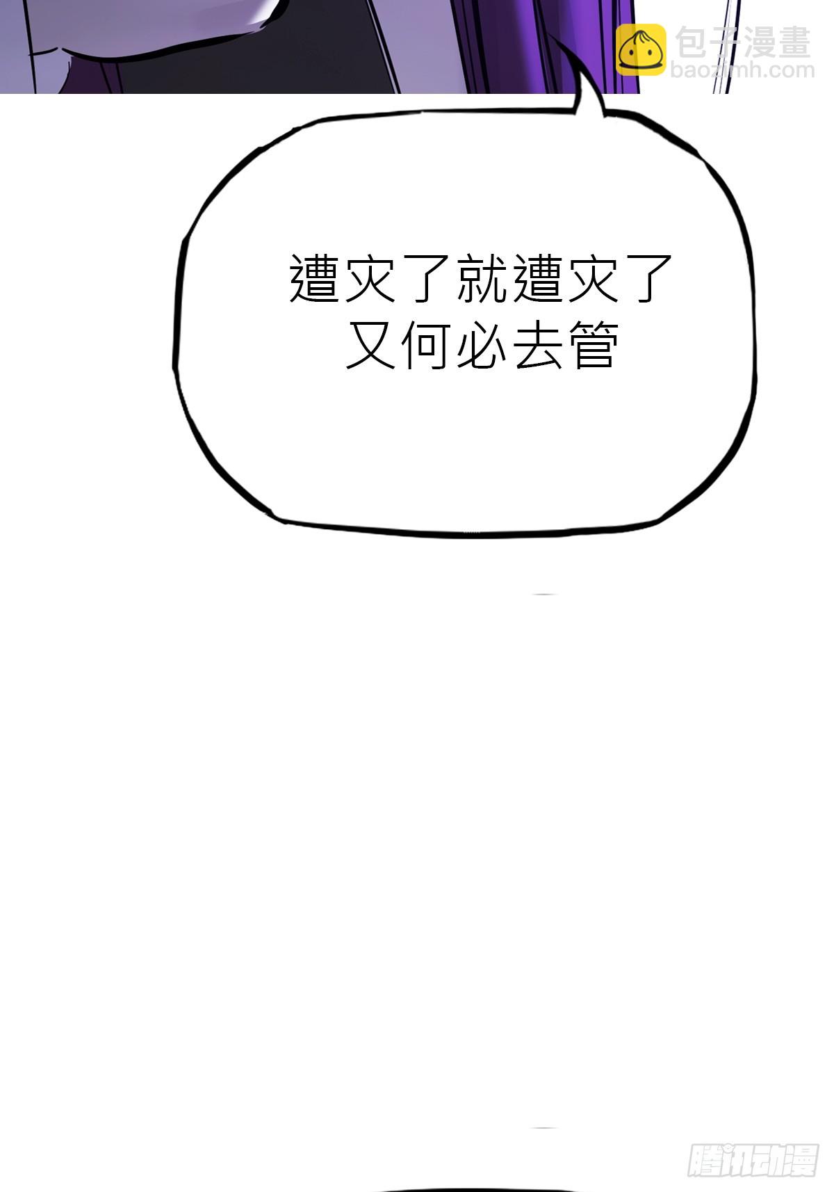 虚阁(1/3)-第178话
